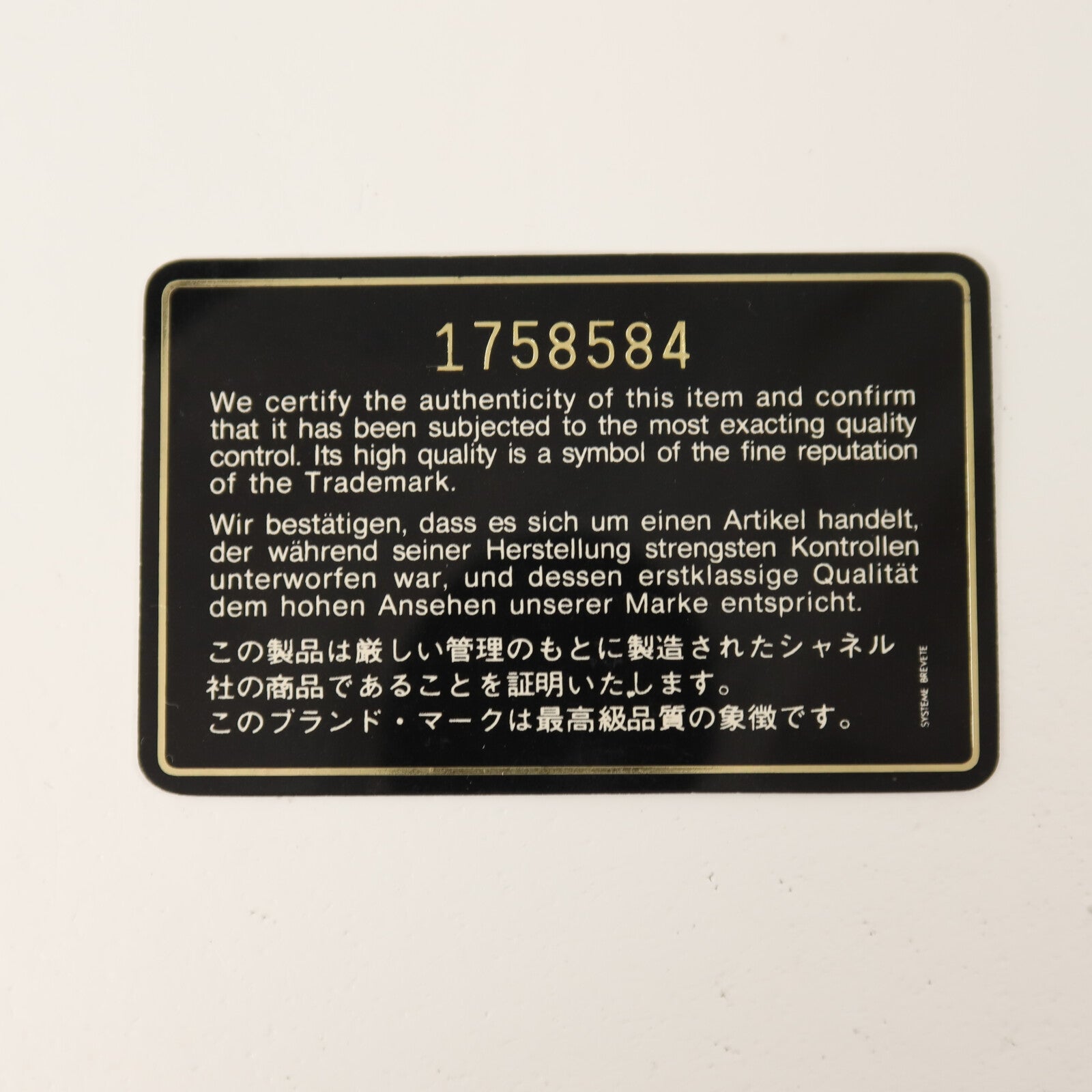CHANEL 羊皮皮革Vintage Chain Shoulder鏈帶肩背袋