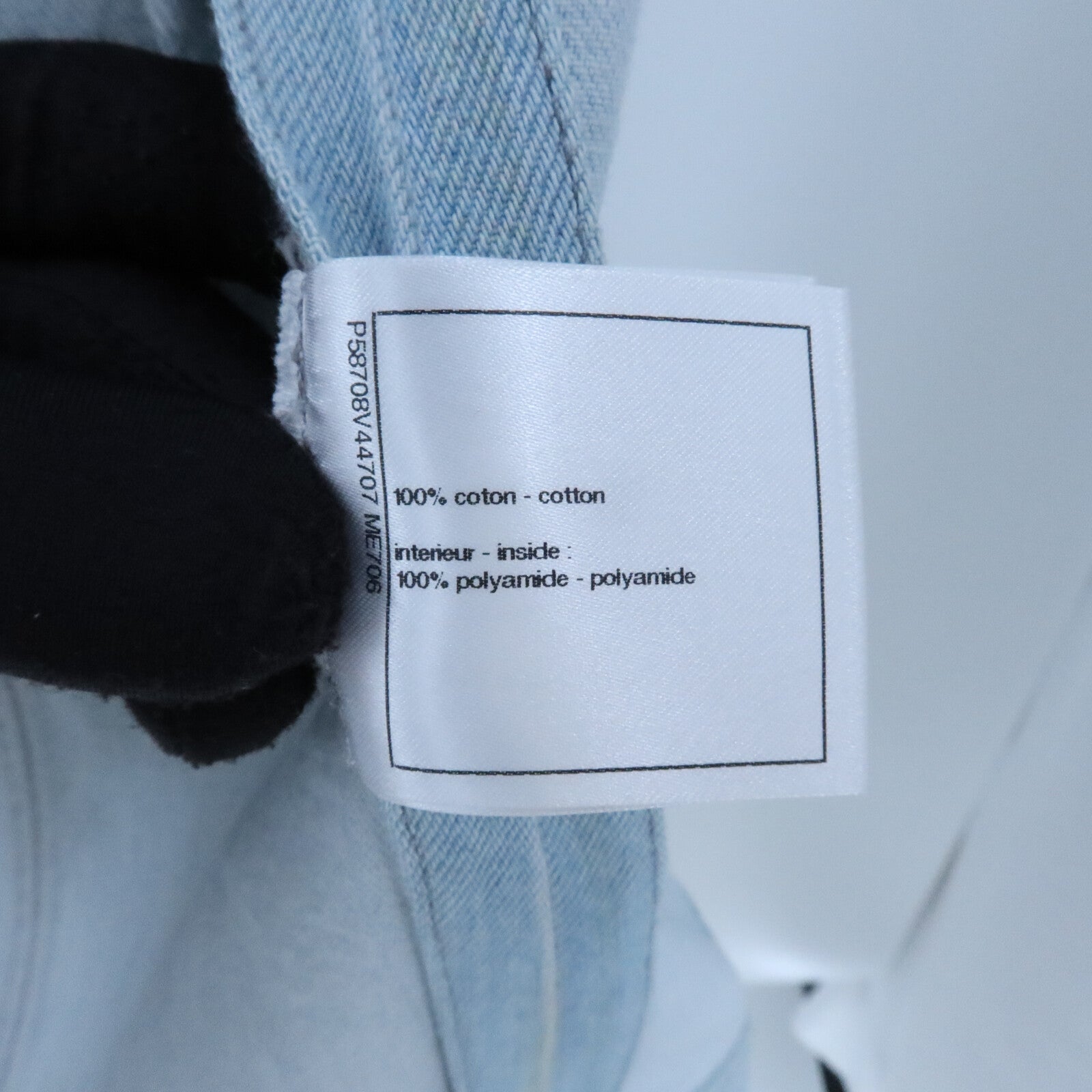 CHANEL Cotton Denim Jacket