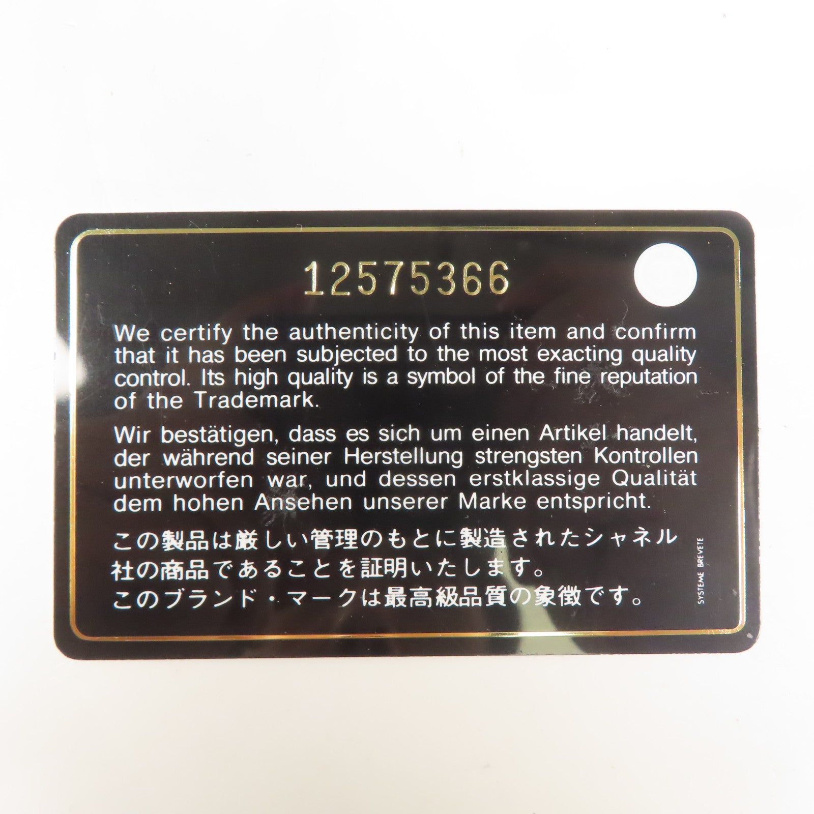 CHANEL 牛皮皮革/帆布Shoulder Bag銀扣肩背袋