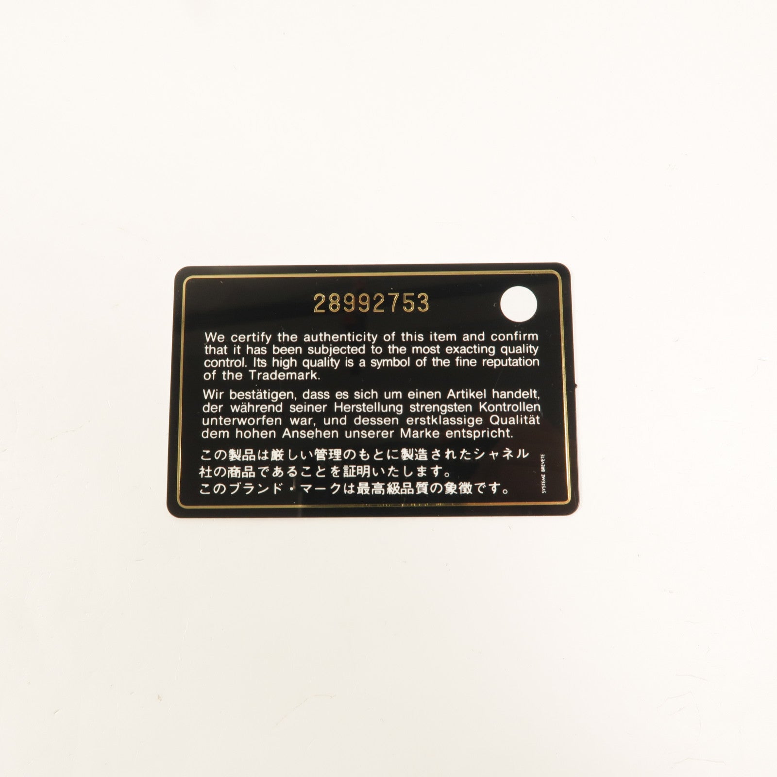 CHANEL 牛皮皮革Chic Pearl Flap Bag鏈帶肩背袋