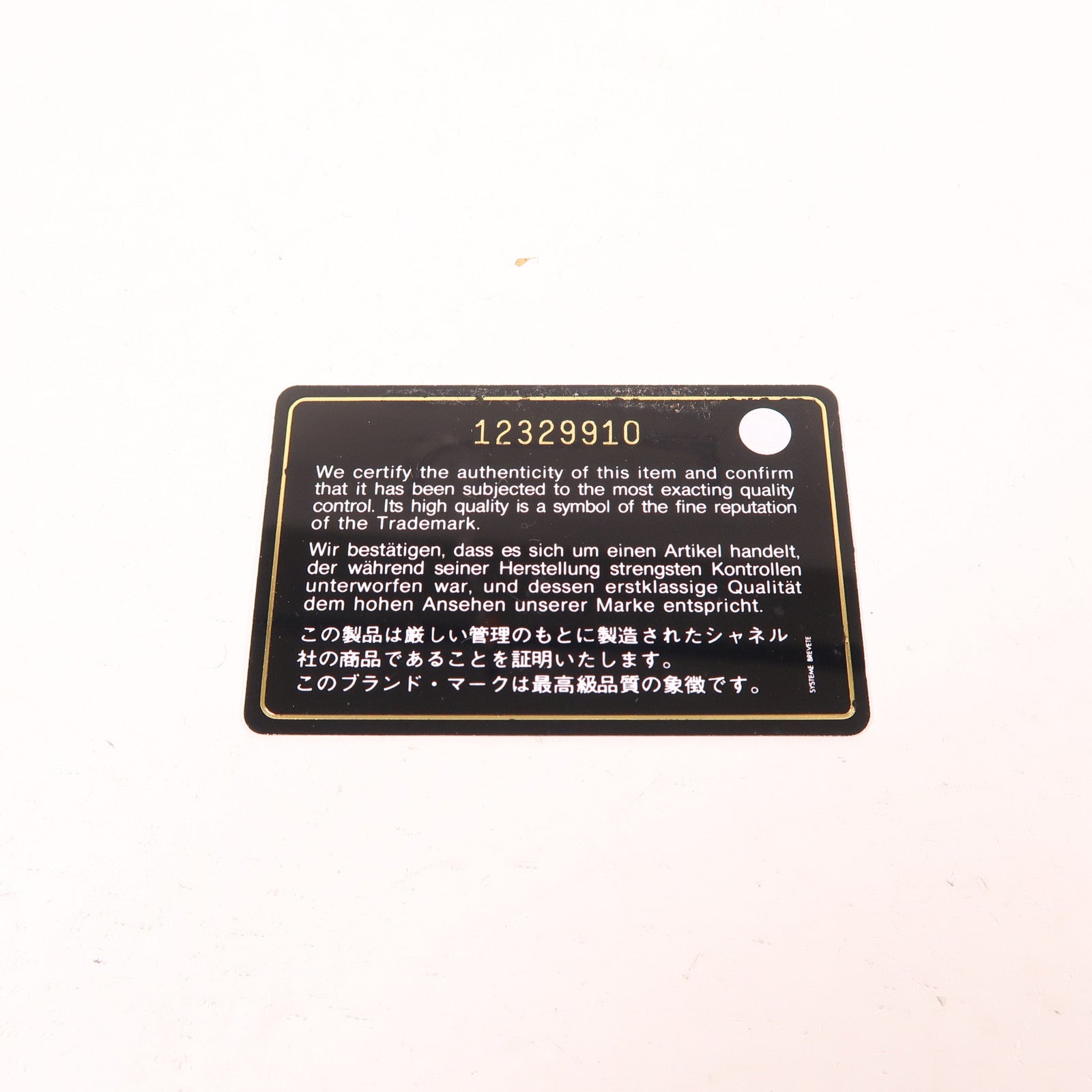 CHANEL 牛皮皮革Chain Shoulder銀扣鏈帶肩背袋