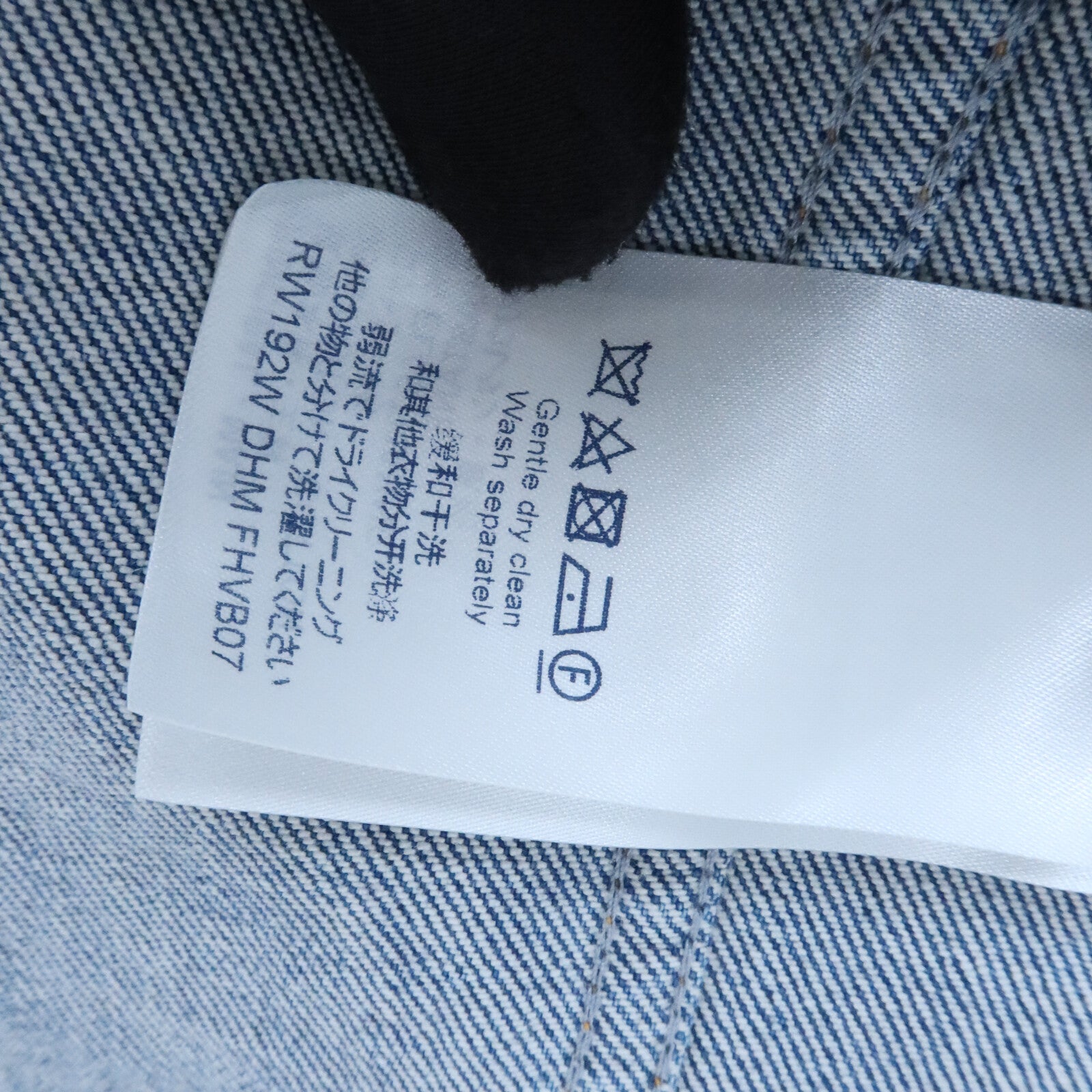 LOUIS VUITTON Cotton Denim Jacket外套