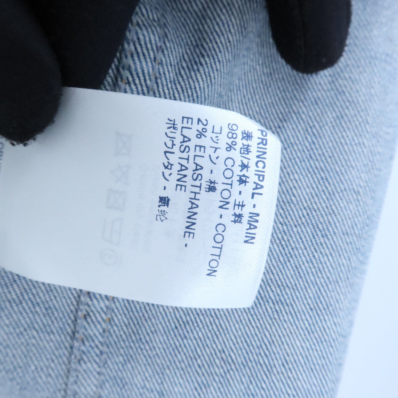 LOUIS VUITTON Cotton Denim Jacket外套