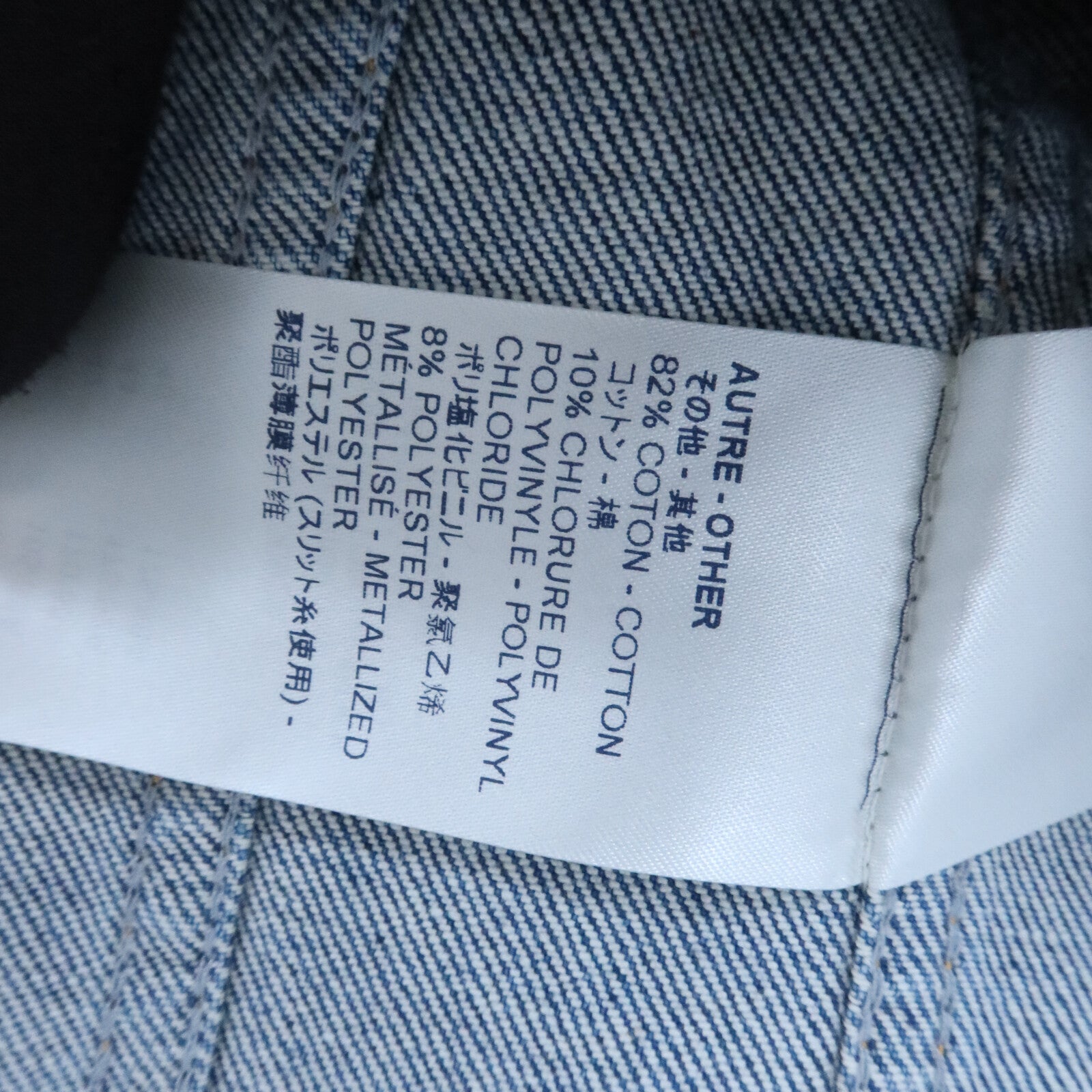 LOUIS VUITTON Cotton Denim Jacket外套