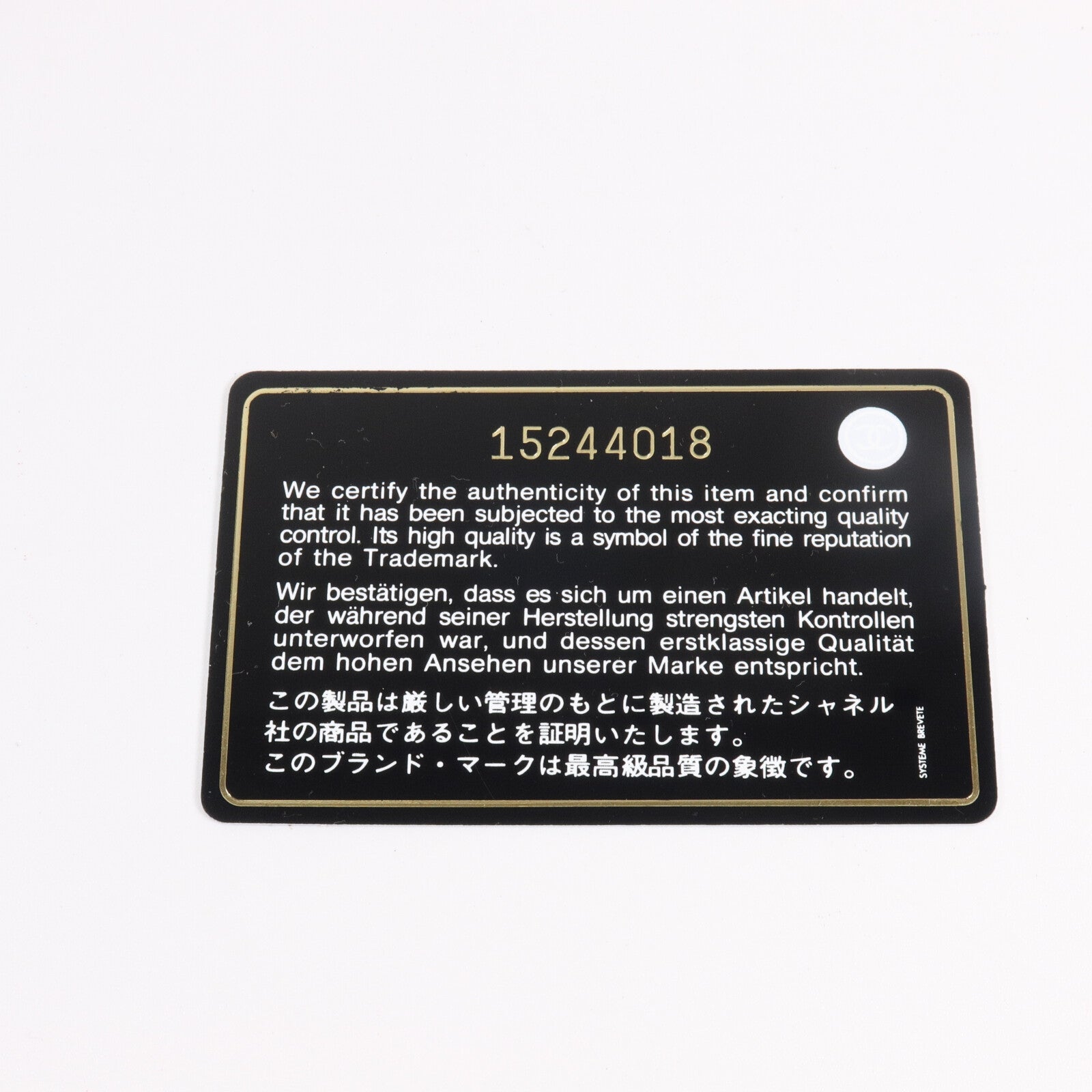 CHANEL 羊皮皮革Long Wallet長錢包
