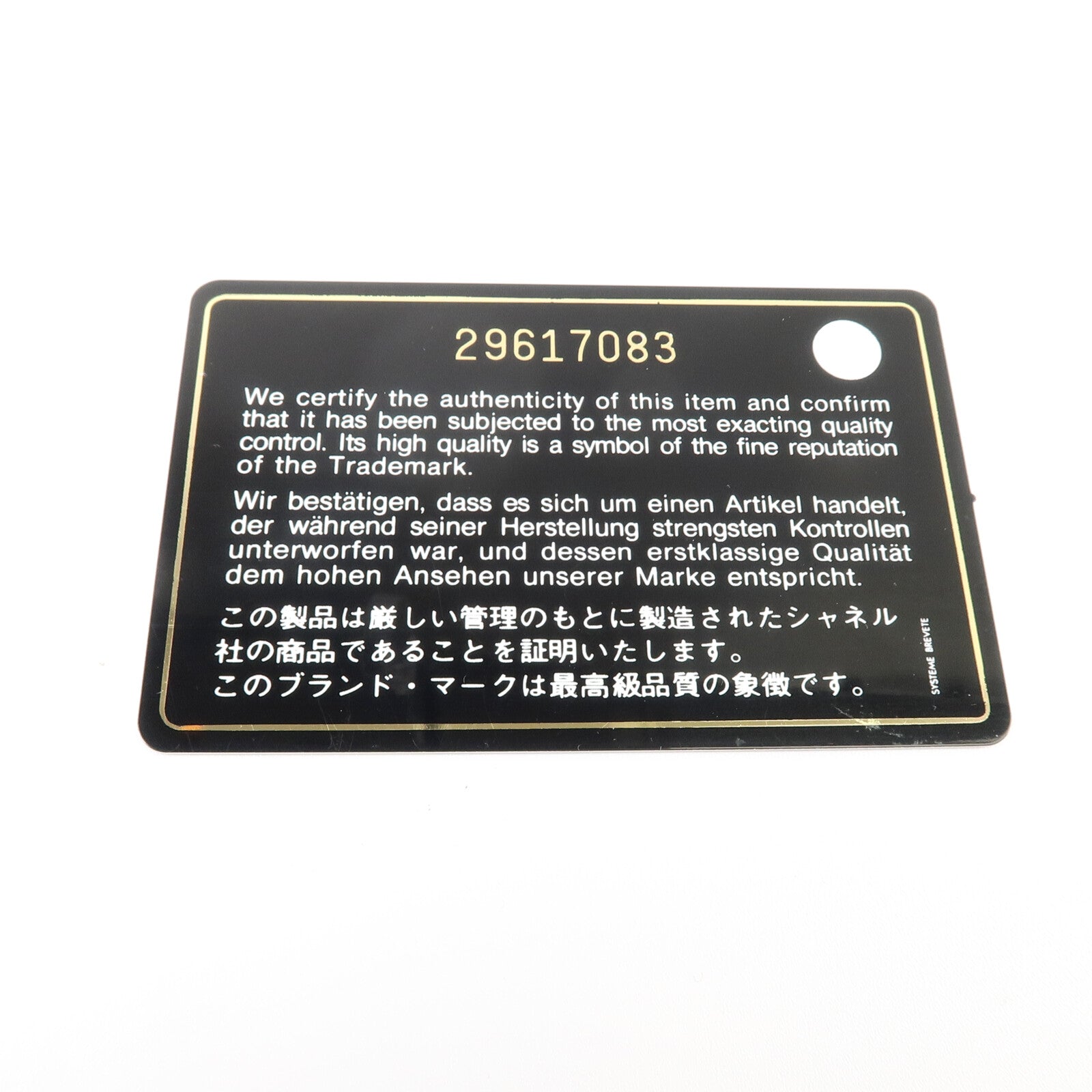 CHANEL 羊皮皮革Wallet錢包