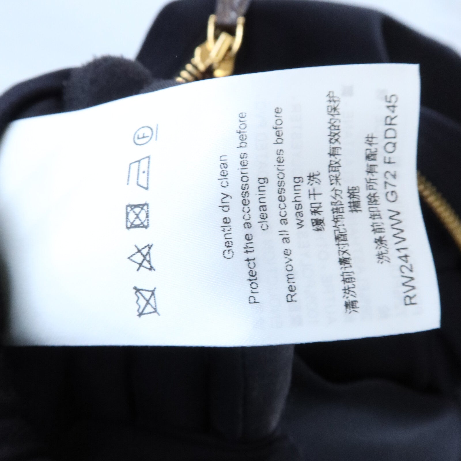 LOUIS VUITTON Polyamide/Elasthanne Technical Jersey Peter Pan Collar Dress連身裙