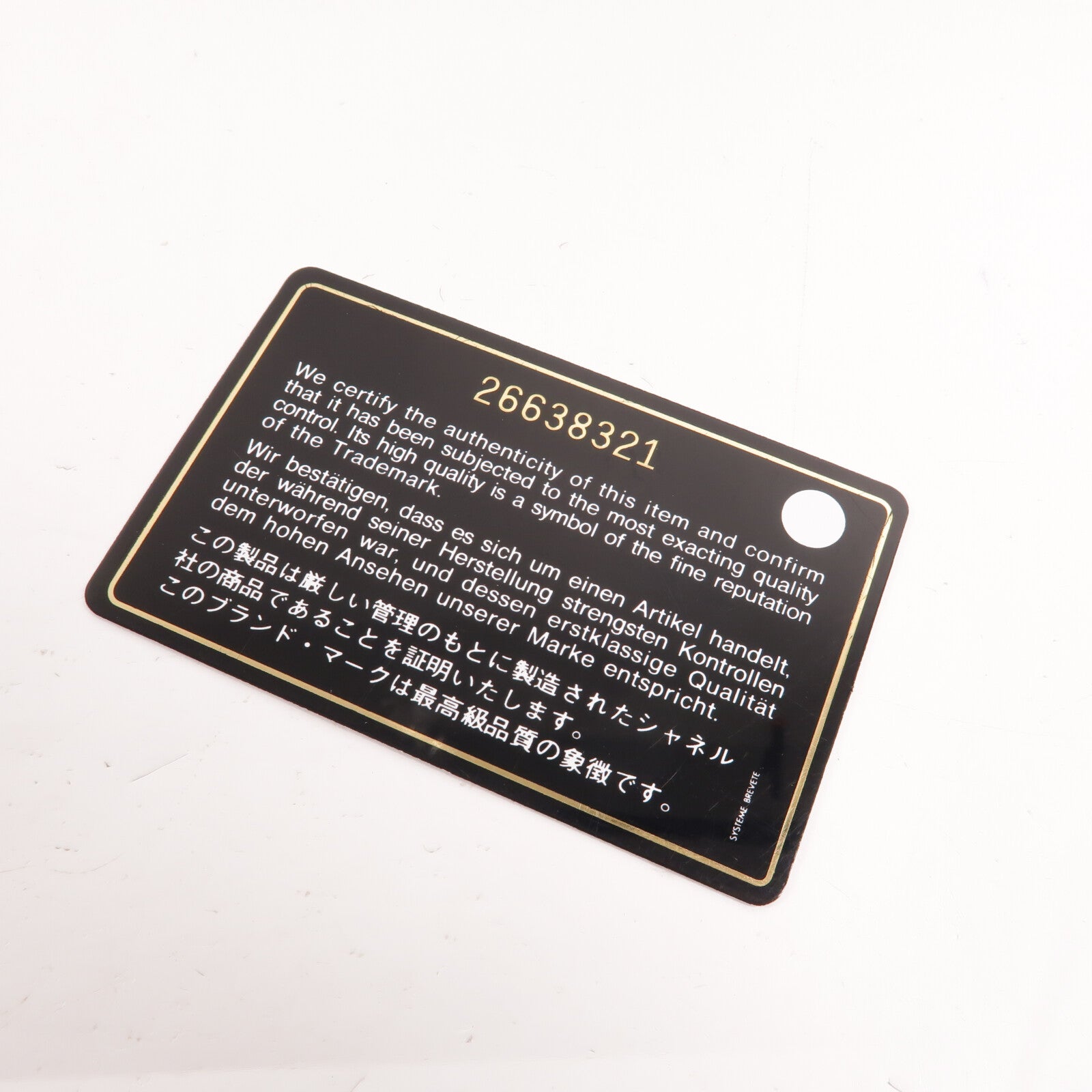 CHANEL 牛皮皮革Gabrielle Small鏈帶肩背袋