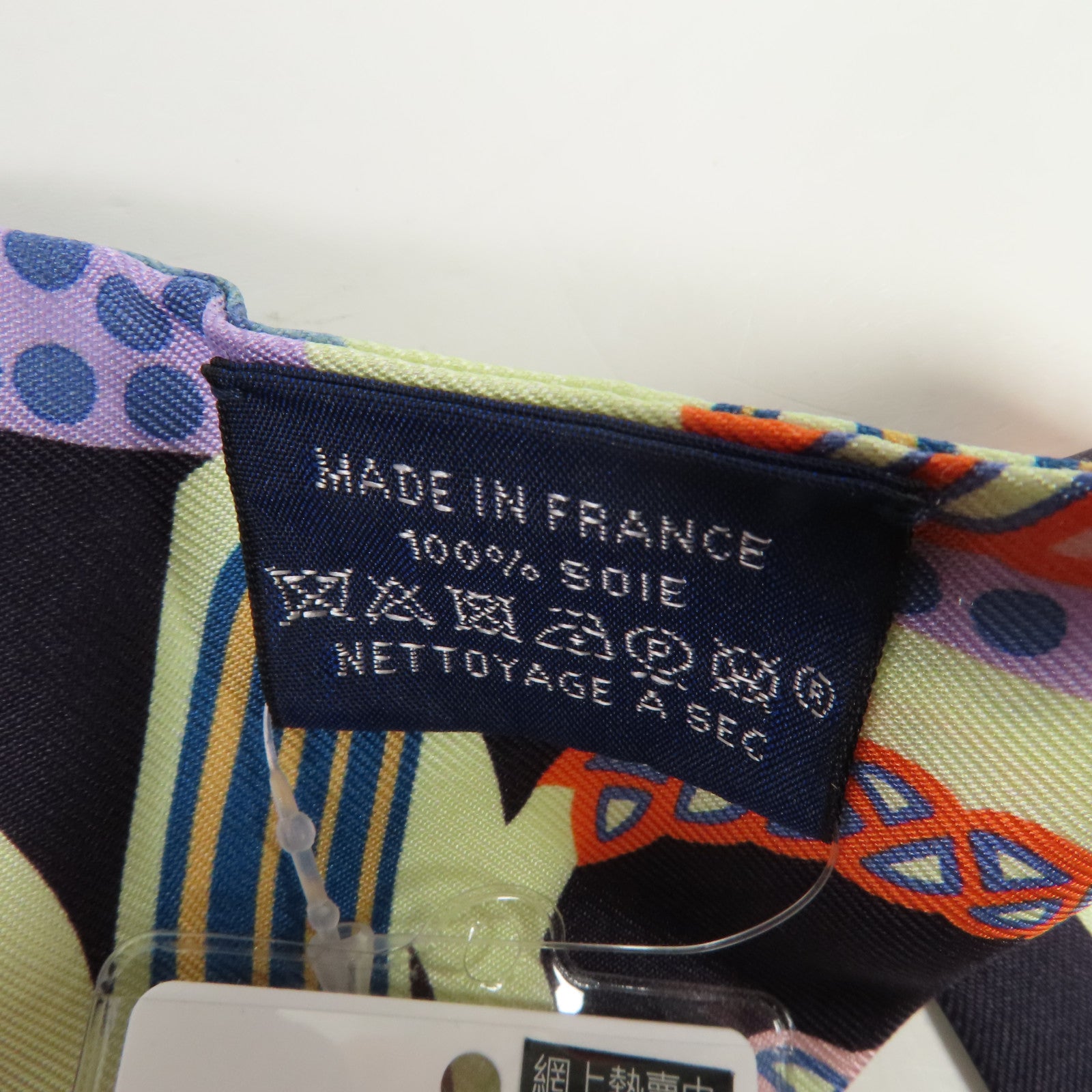 HERMES 絲質Twilly絲巾