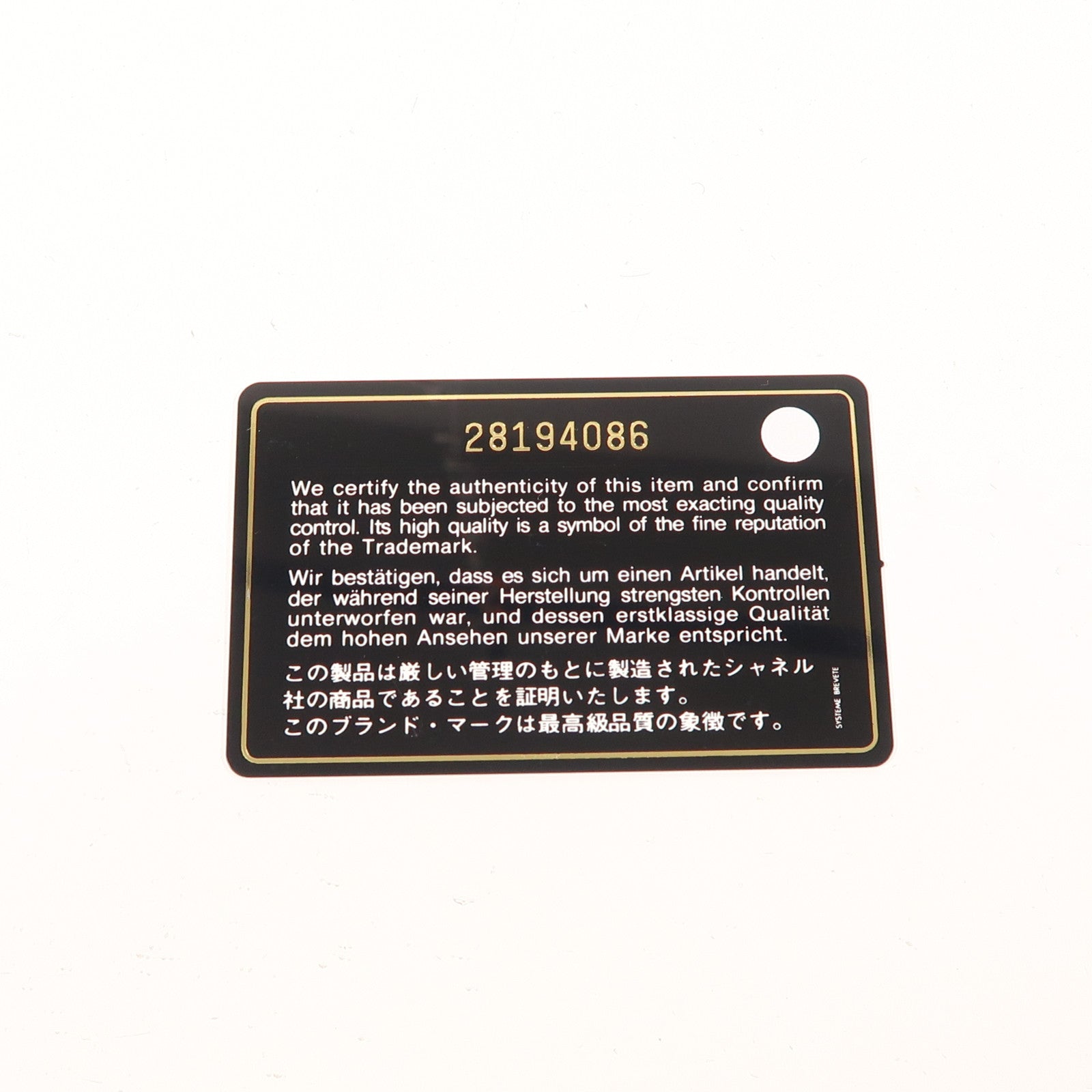 CHANEL 羊皮皮革Chain Shoulder金扣鏈帶肩背袋