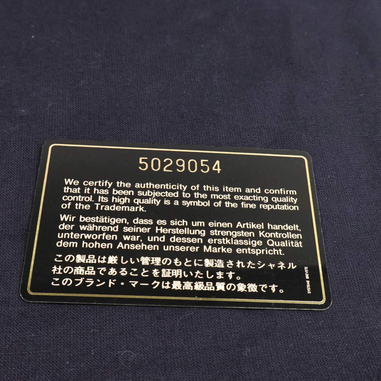 CHANEL 牛皮皮革Vintage Chain Shoulder鏈帶肩背袋