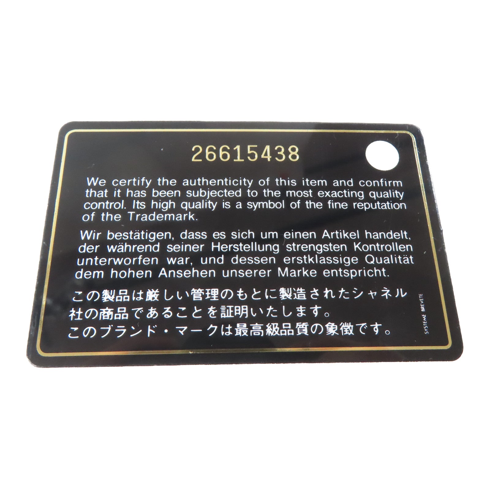CHANEL 牛皮皮革Gabrielle Wallet On Chain金扣/銀扣鏈帶肩背袋黑色