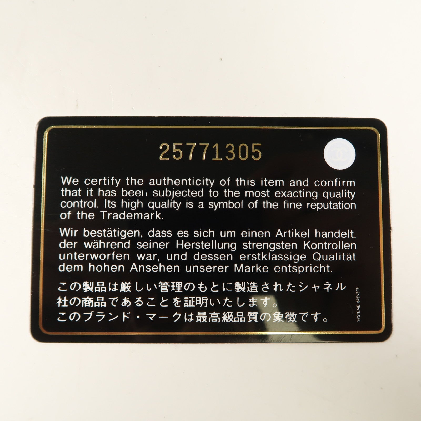CHANEL 牛皮皮革Coco Handle Large金扣鏈帶手挽肩背兩用袋