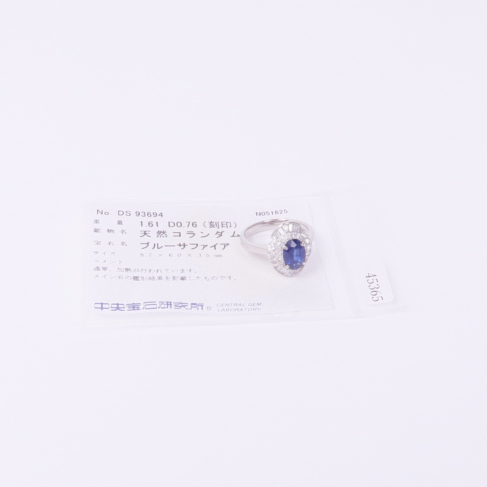 JEWELRY PT900鉑金Sapphire Diamond Ring藍寶石/鑽石戒指US#6.25