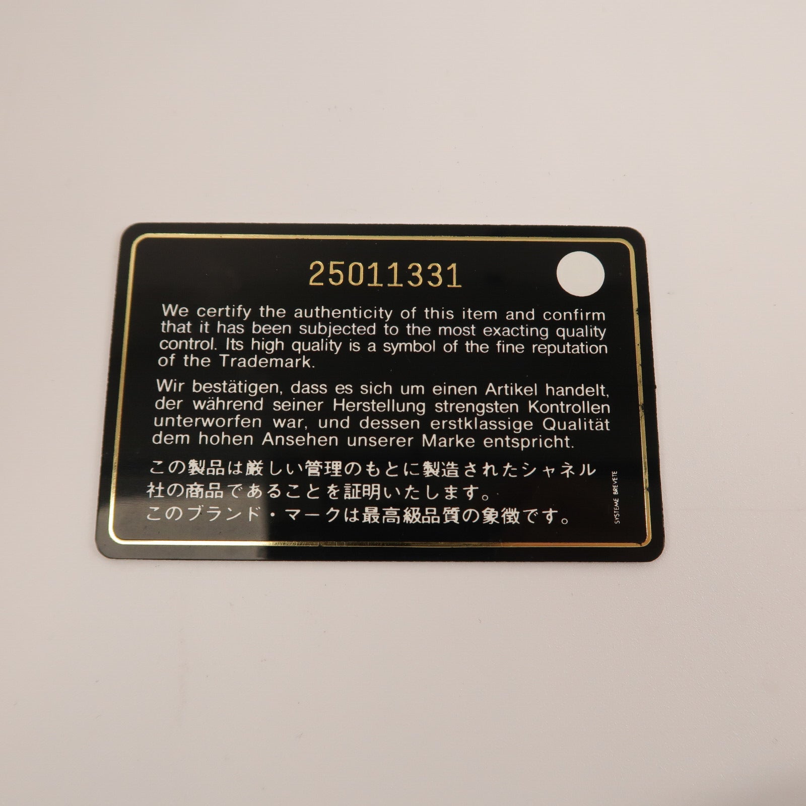 CHANEL 羊皮皮革Boy Wallet On Chain So Black鏈帶肩背袋