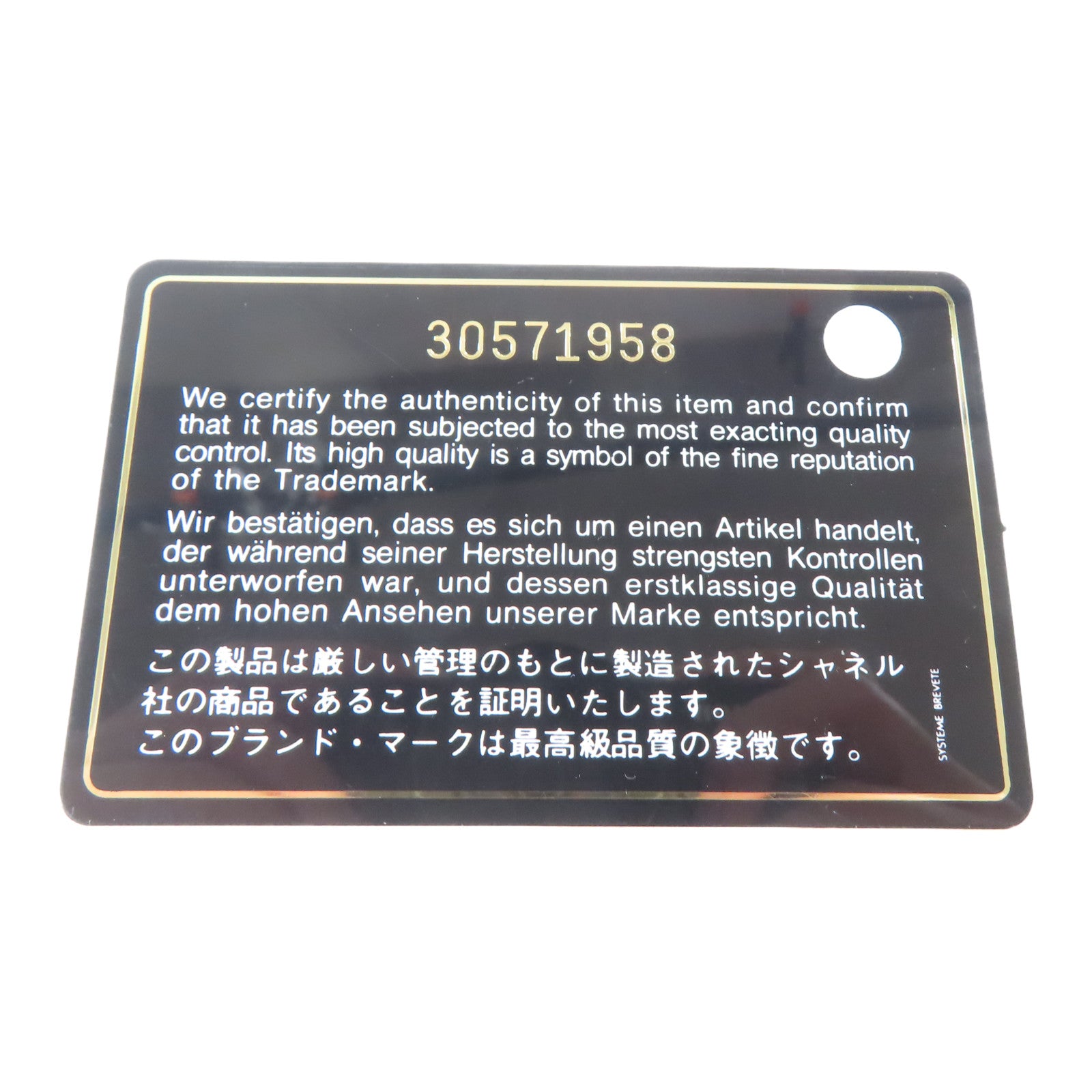 CHANEL 菱格羊皮皮革Vanity Bag金扣鏈帶肩背袋黑色