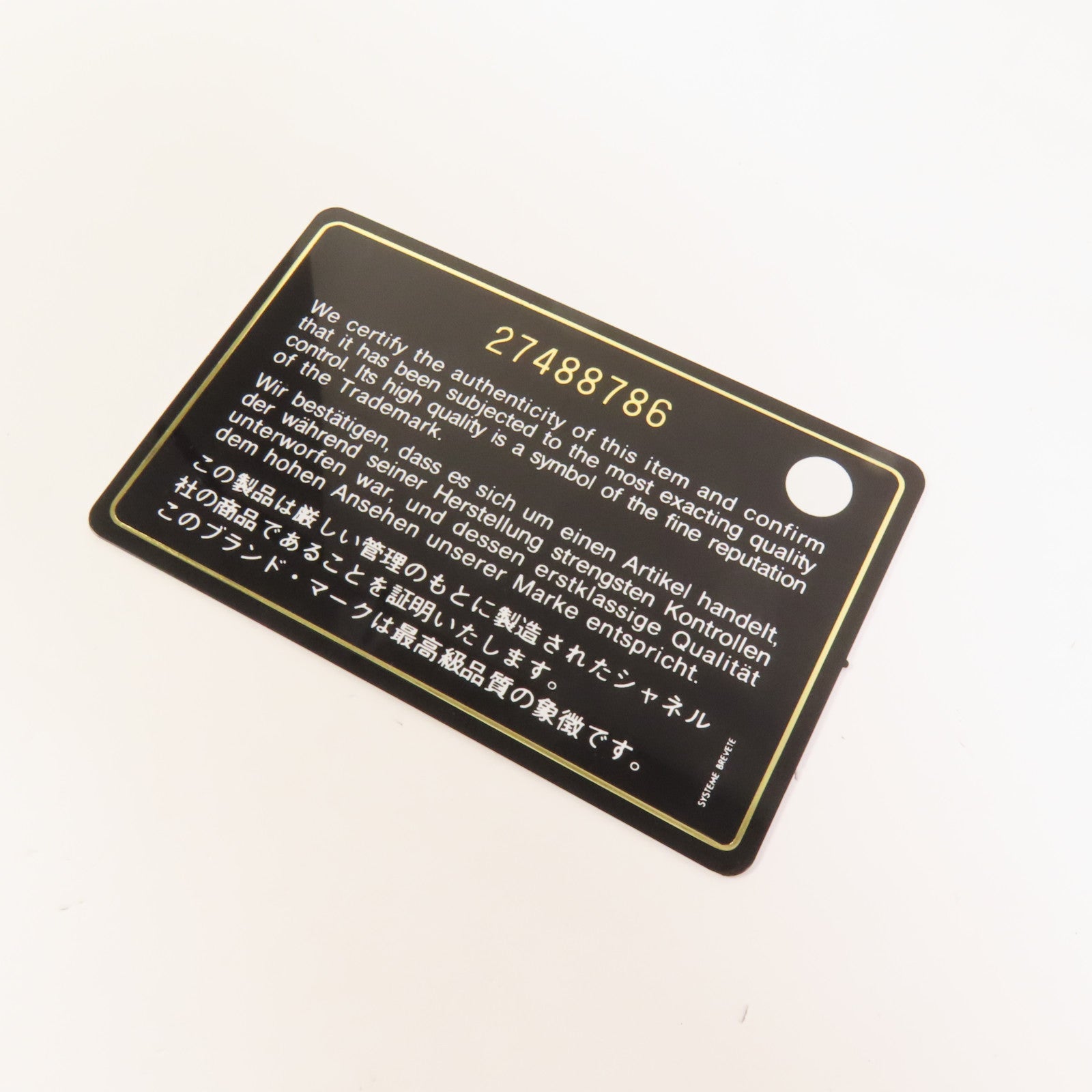 CHANEL 牛皮皮革CC Mania Waist Bag金扣鏈帶腰包