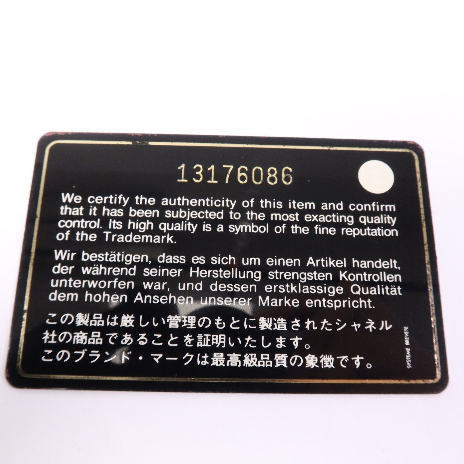 CHANEL 牛皮皮革2.55 Large銀扣鏈帶肩背袋