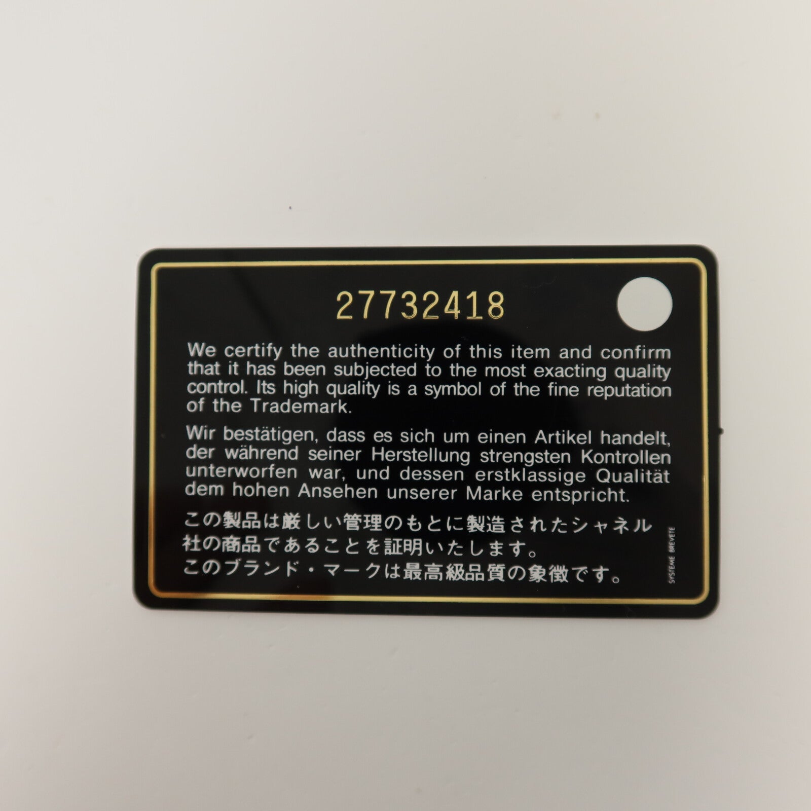 CHANEL 牛皮皮革Chain Shoulder金扣鏈帶肩背袋