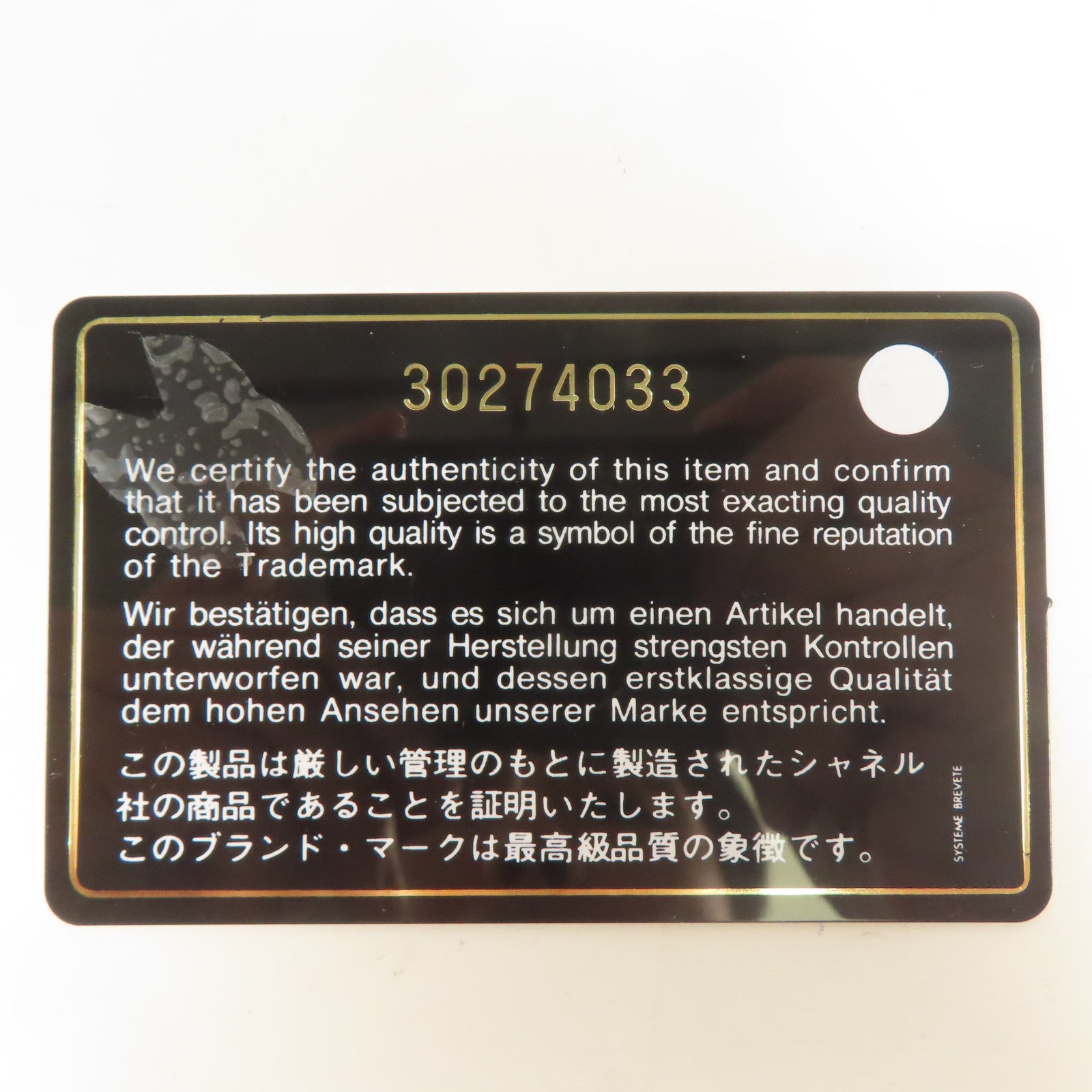CHANEL 羊皮皮革Shoulder Bag金扣鏈帶手挽肩背兩用袋