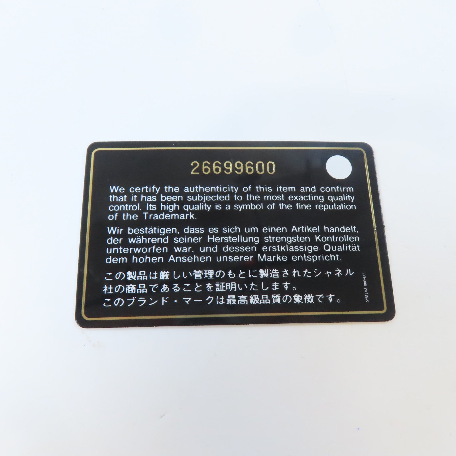 CHANEL 菱格羊皮皮革Backpack金扣背包綠色
