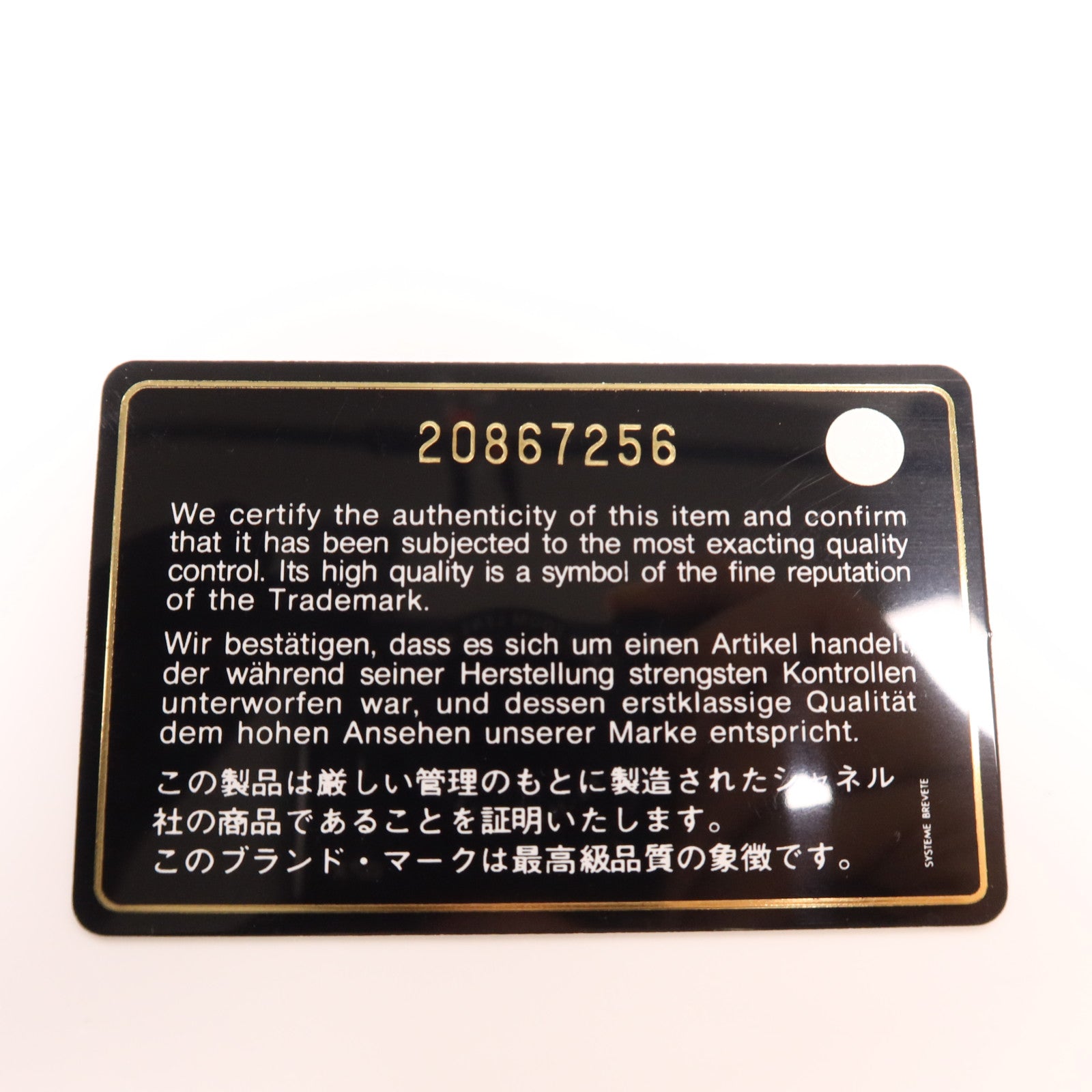 CHANEL 牛皮皮革Boy 25銀扣鏈帶肩背袋