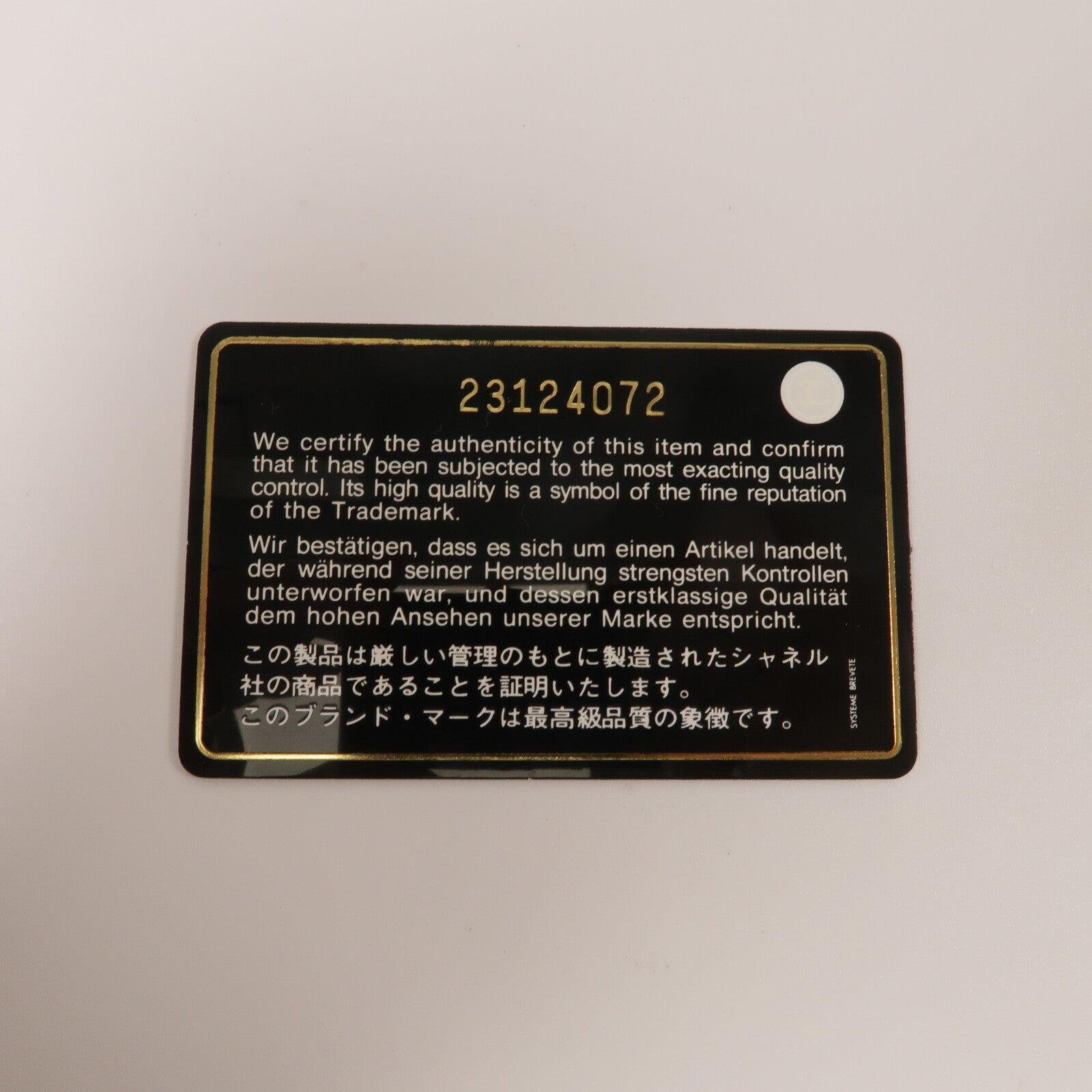 CHANEL 牛皮皮革Coco Curve Bag鏈帶手挽肩背兩用袋
