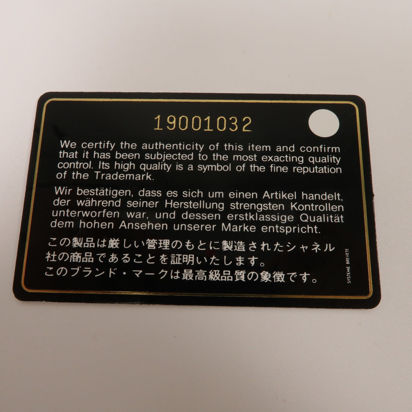 CHANEL 牛皮皮革Boy 20鏈帶肩背袋