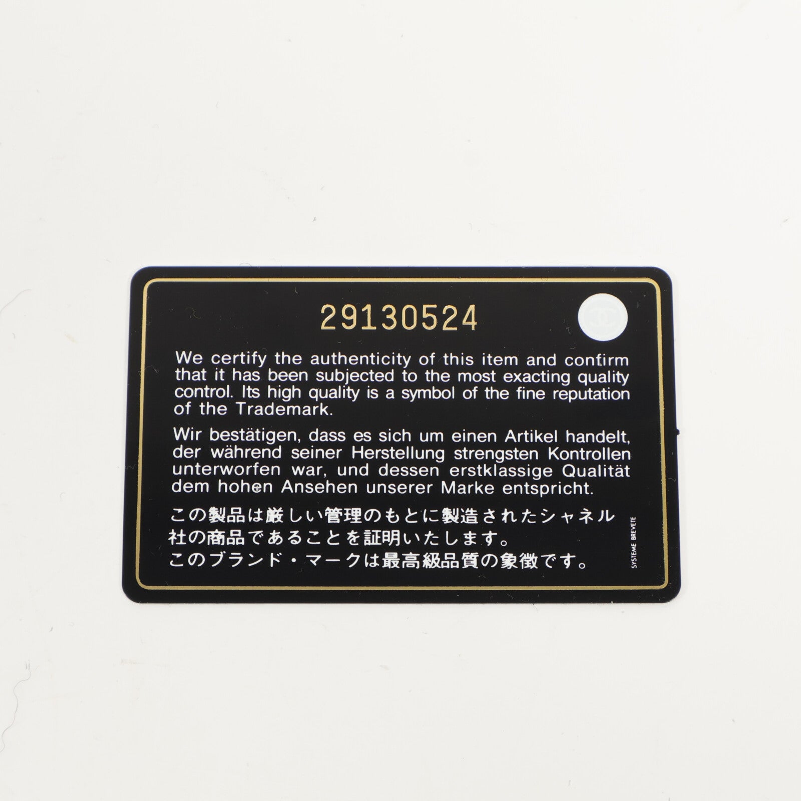 CHANEL 羊皮皮革Shoulder Bag金扣肩背袋