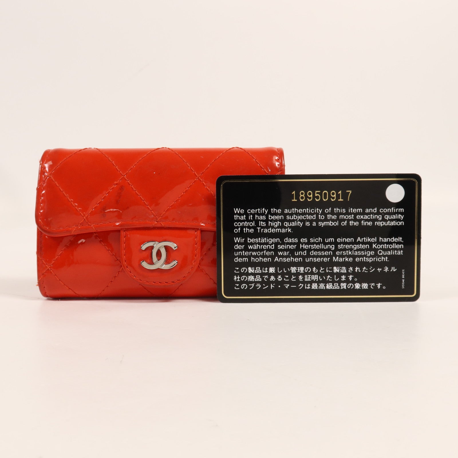 CHANEL 漆皮皮革Key Holder銀扣鑰匙包