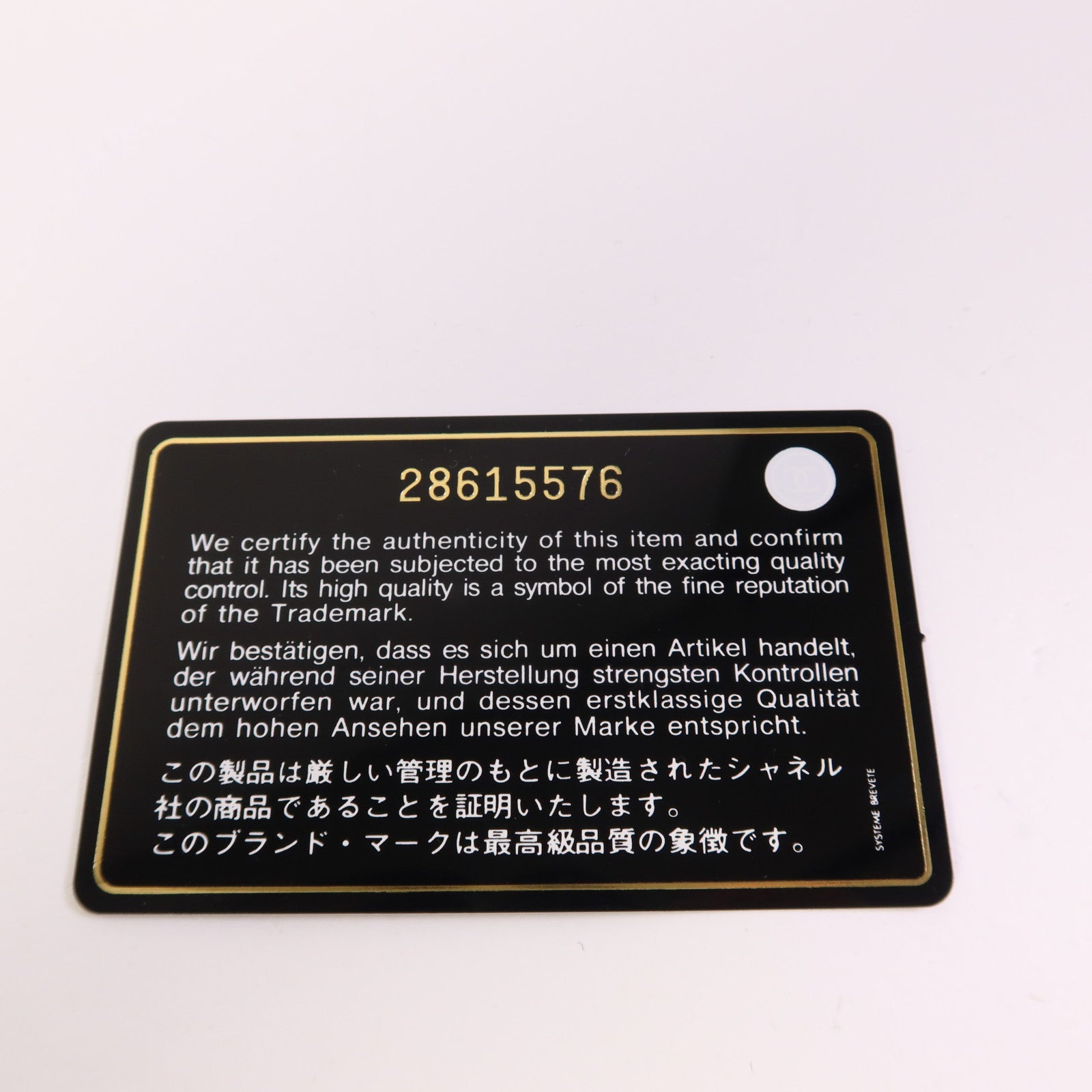 CHANEL 粗花呢CC Filigree Flap金扣鏈帶肩背袋