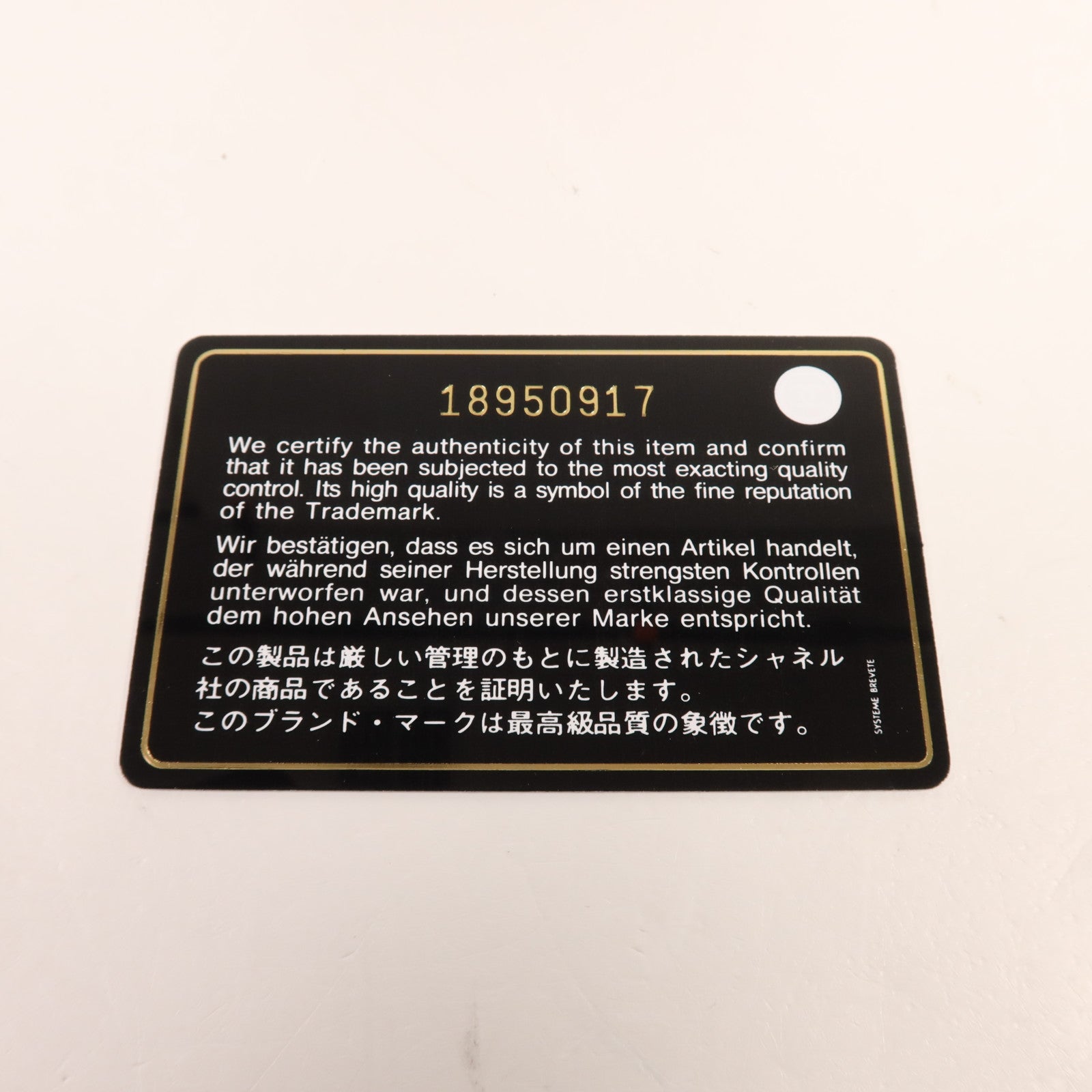 CHANEL 漆皮皮革Key Holder銀扣鑰匙包