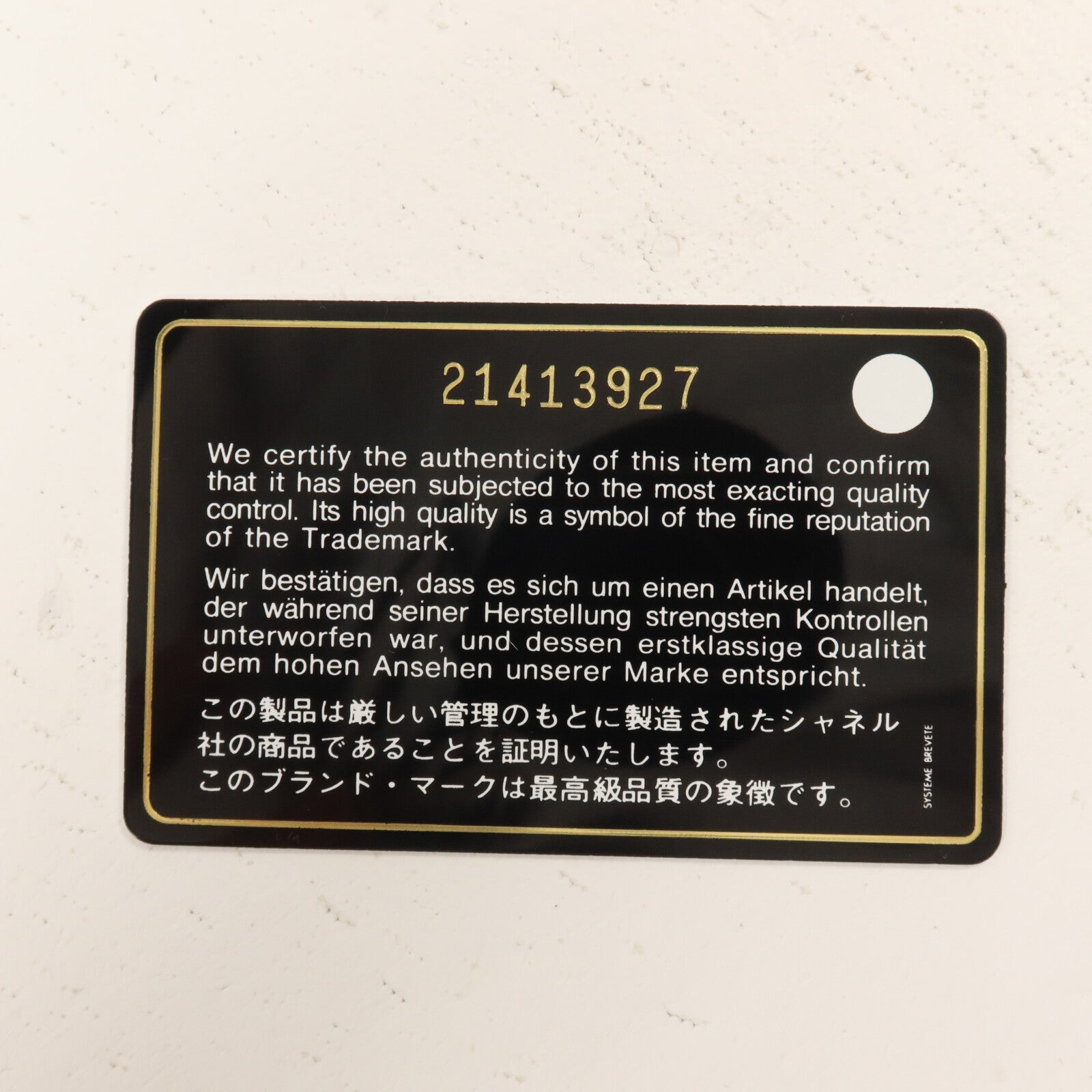CHANEL 牛皮皮革Chain Shoulder鏈帶肩背袋