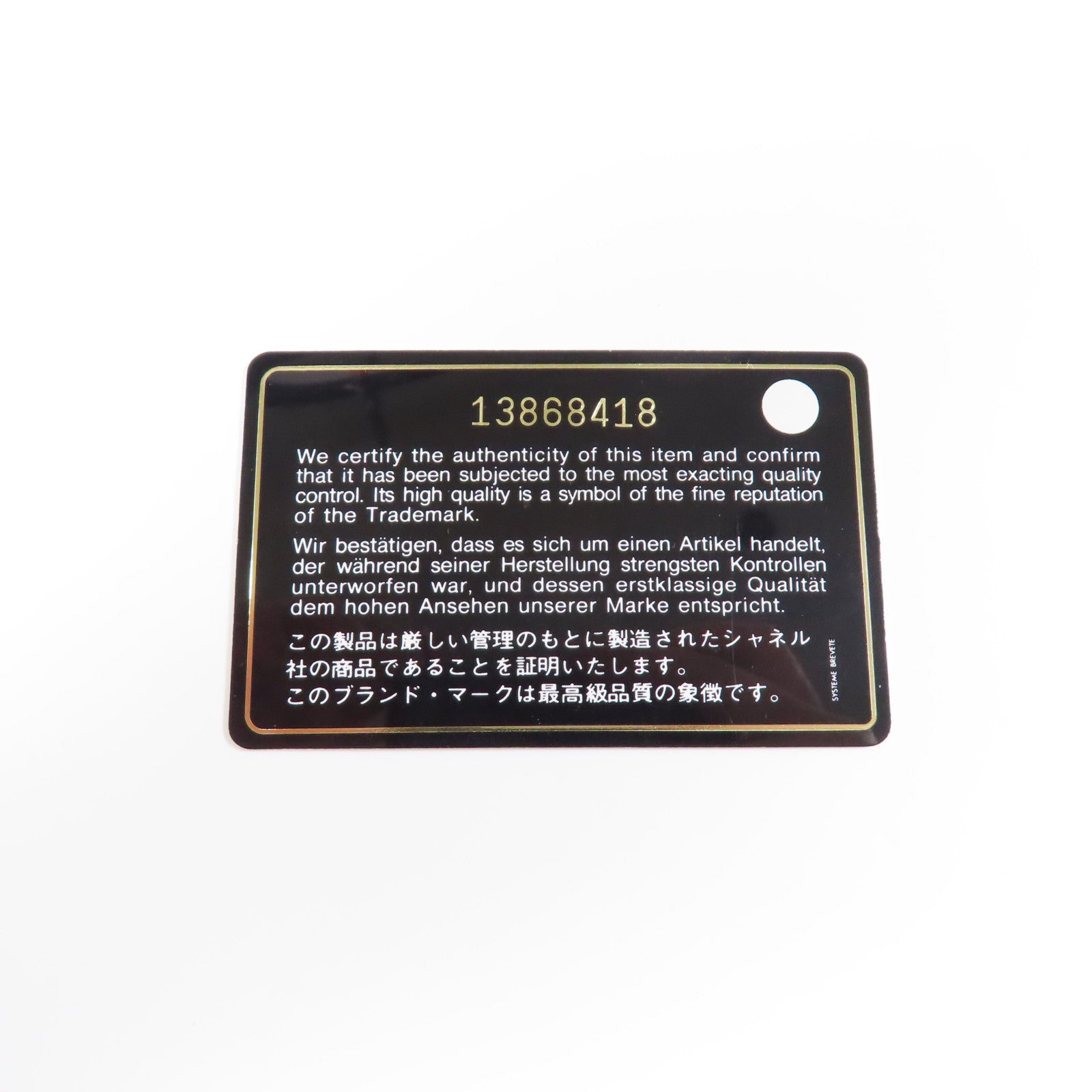 CHANEL 【激減優惠】漆皮皮革2.55 Maxi銀扣鏈帶肩背袋