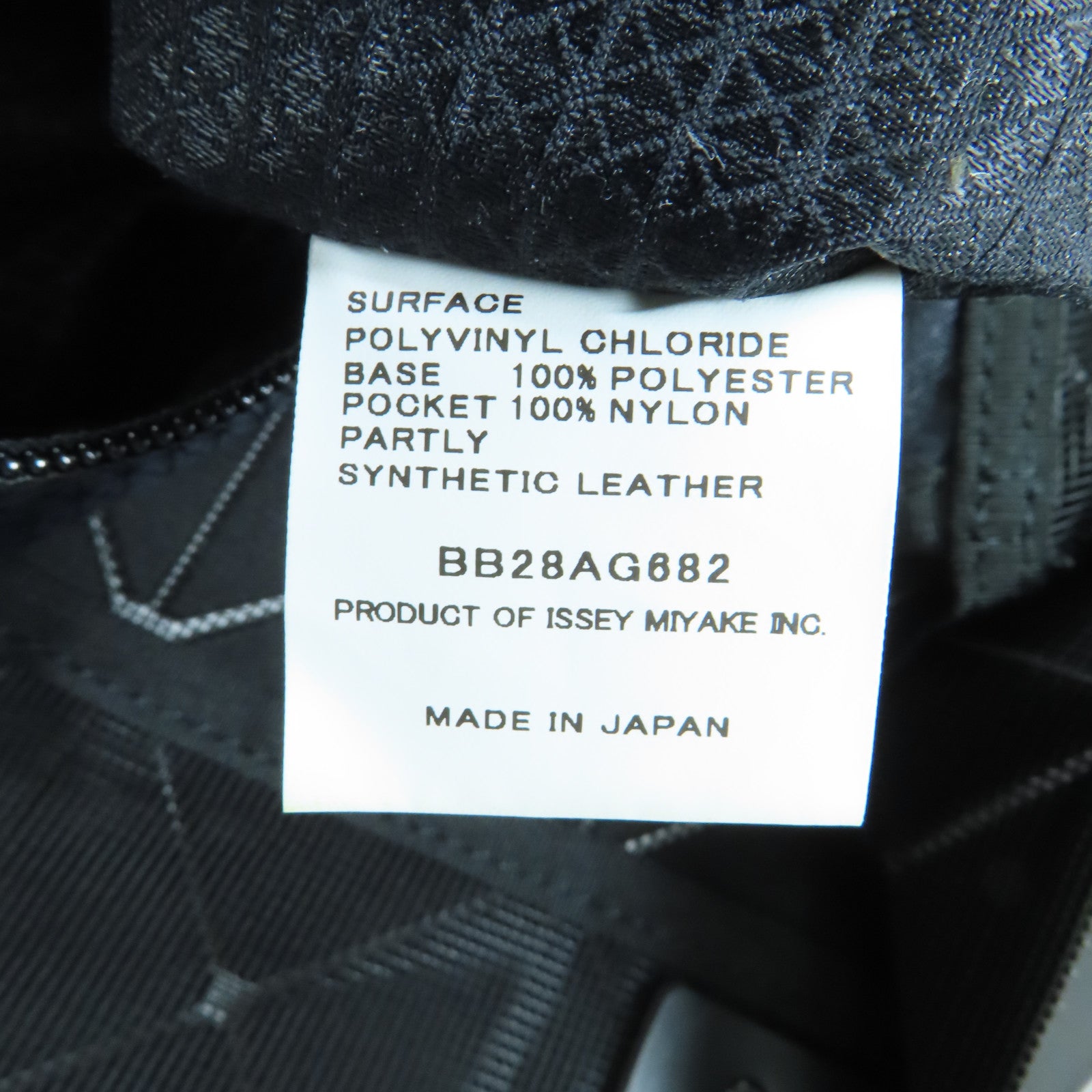 BAO BAO ISSEYMIYAKE PVC Shoulder Bag手挽袋