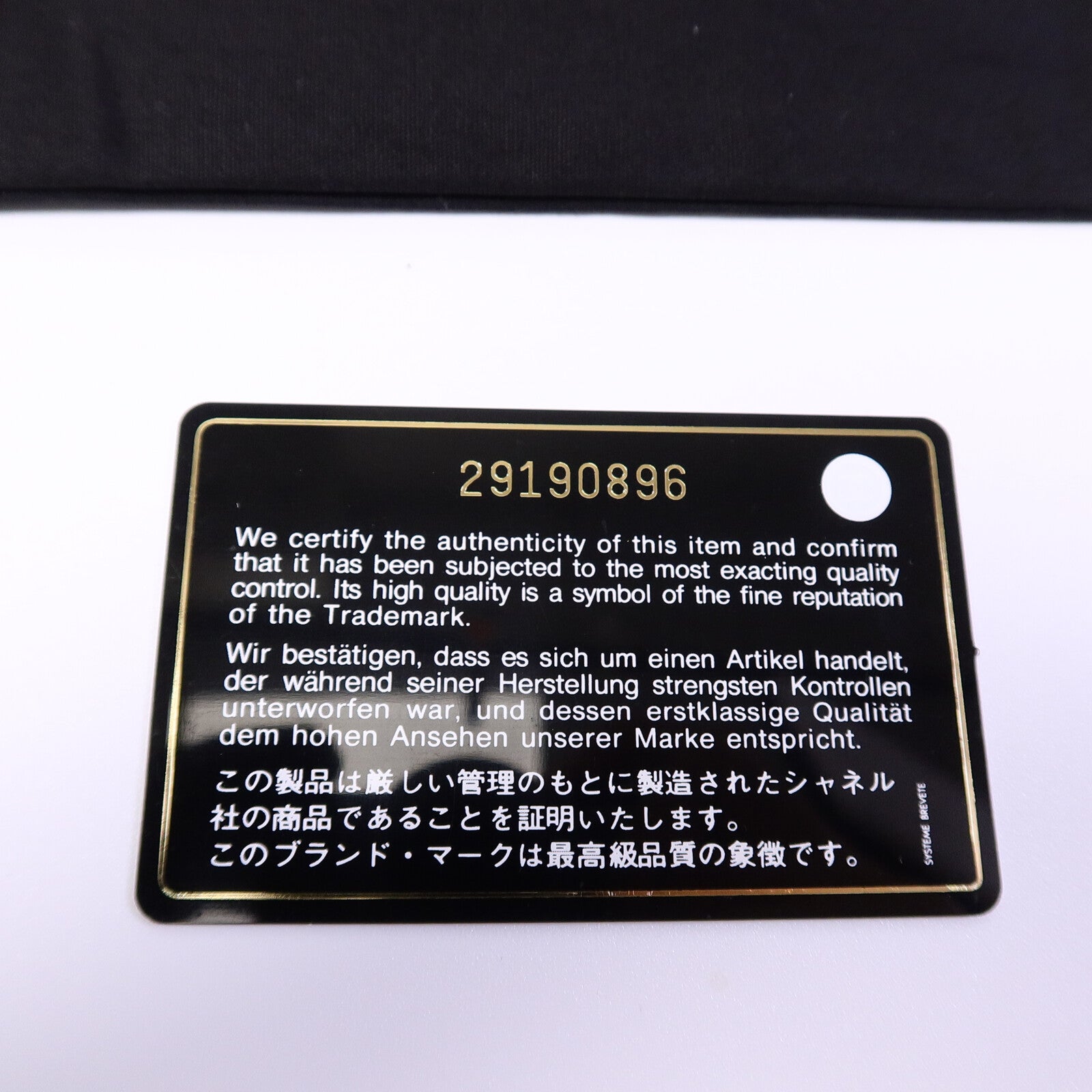 CHANEL 【激減優惠】牛皮皮革Boy 25鏈帶肩背袋