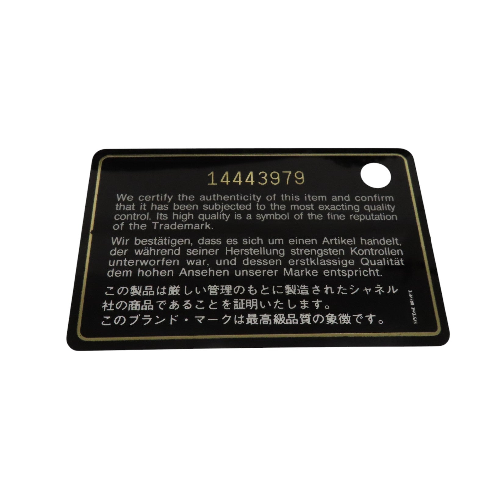 CHANEL 羊皮皮革WOC銀扣鏈帶肩背袋