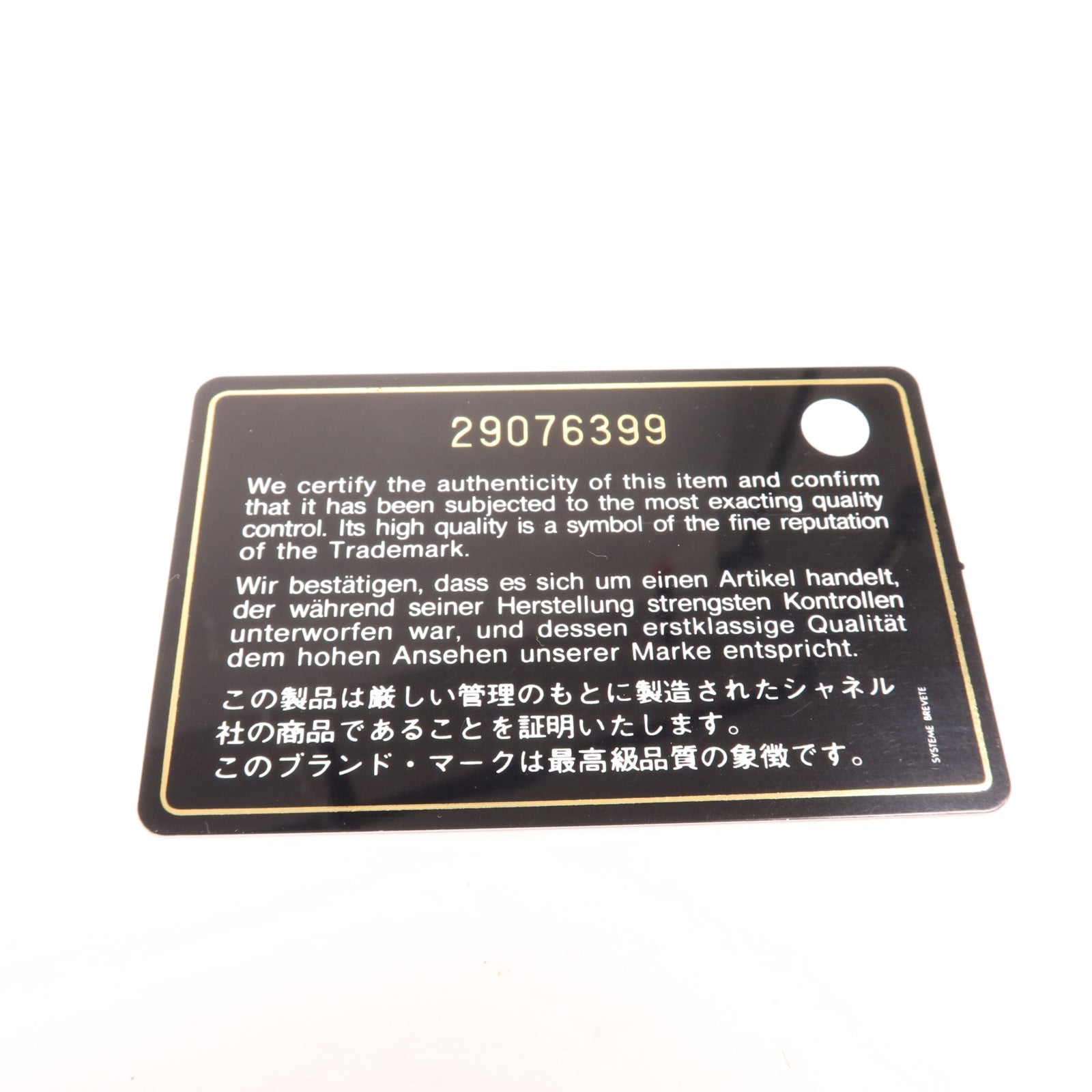 CHANEL 牛皮皮革Chain Shoulder金扣鏈帶肩背袋