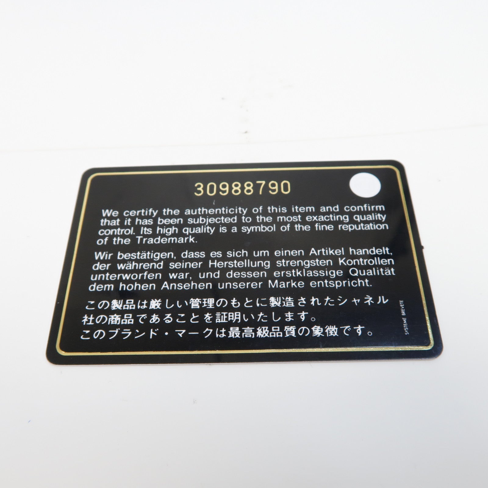 CHANEL 【激減優惠】菱格牛皮皮革Classic Vanity金扣鏈帶肩背袋淺藍色