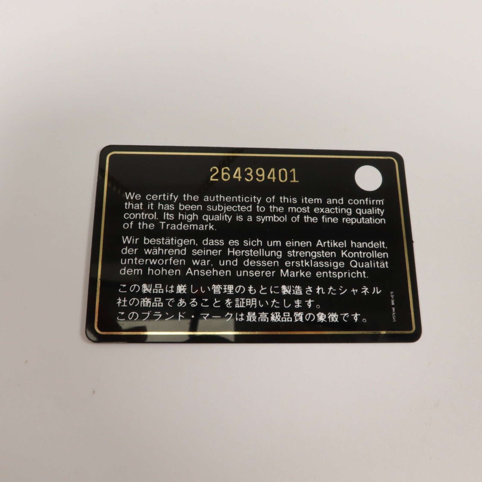 CHANEL 牛皮皮革Hobo Bag手挽肩背兩用袋