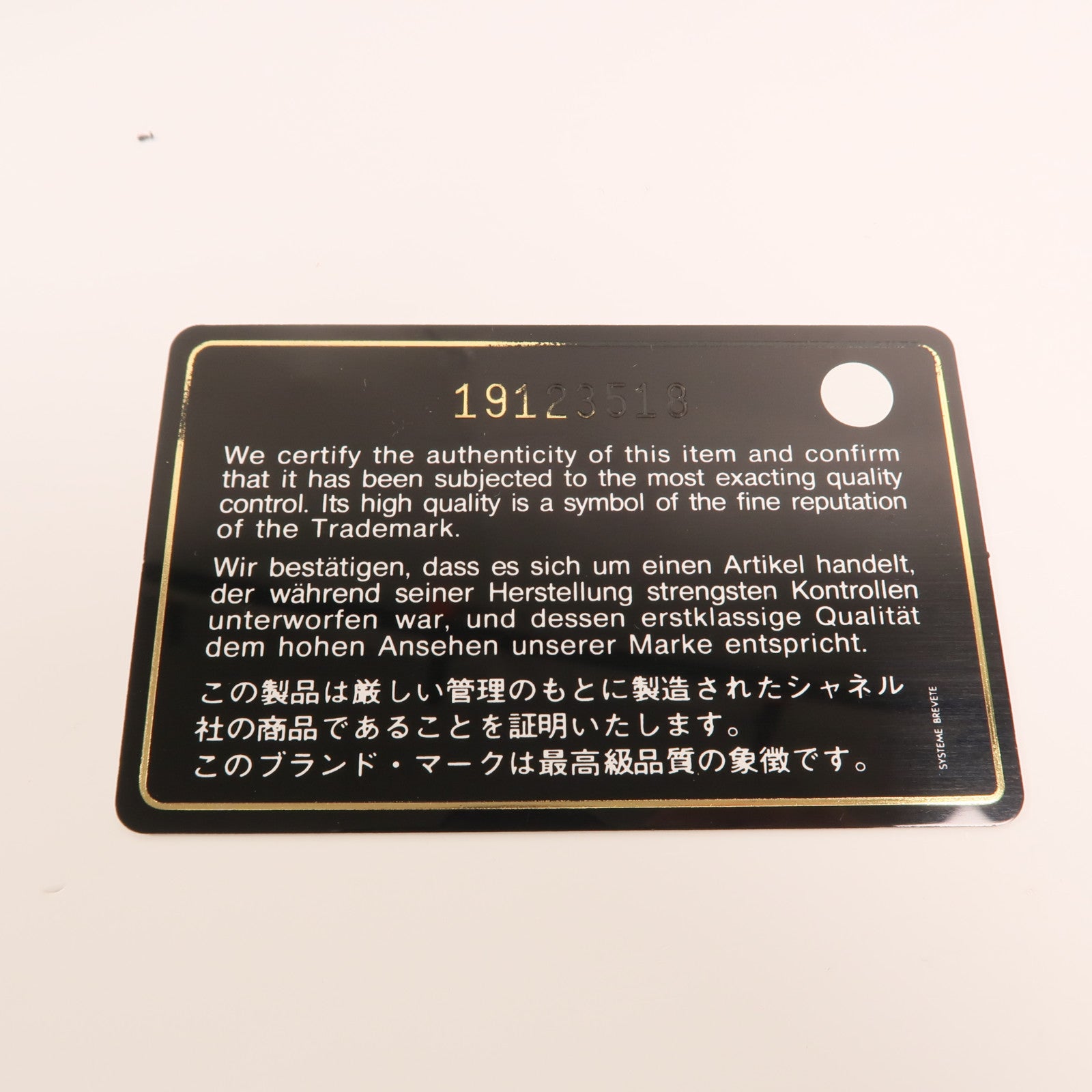 CHANEL 羊皮皮革Chain Shoulder Bag銀扣鏈帶肩背袋