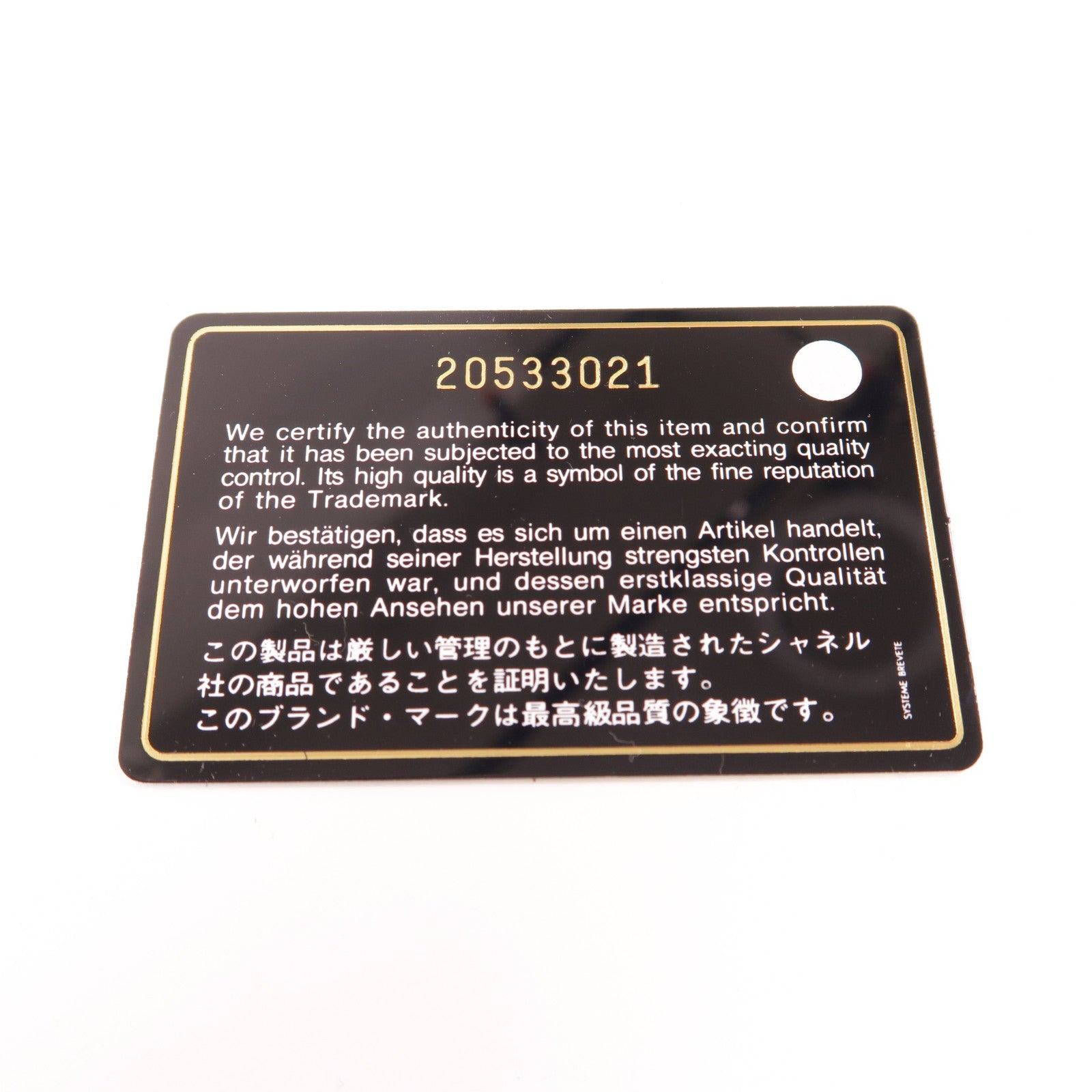 CHANEL 漆皮皮革Long Wallet銀扣長錢包