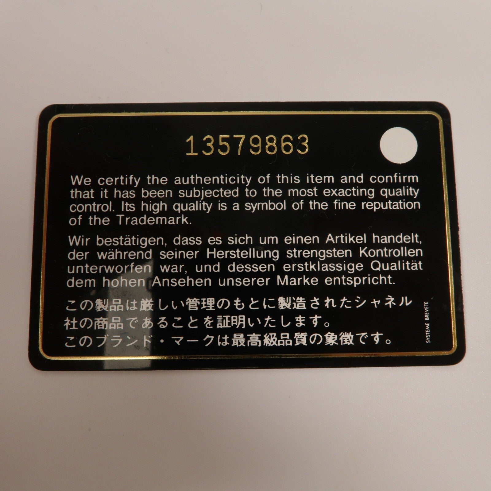 CHANEL 牛皮皮革Large Classic鏈帶肩背袋
