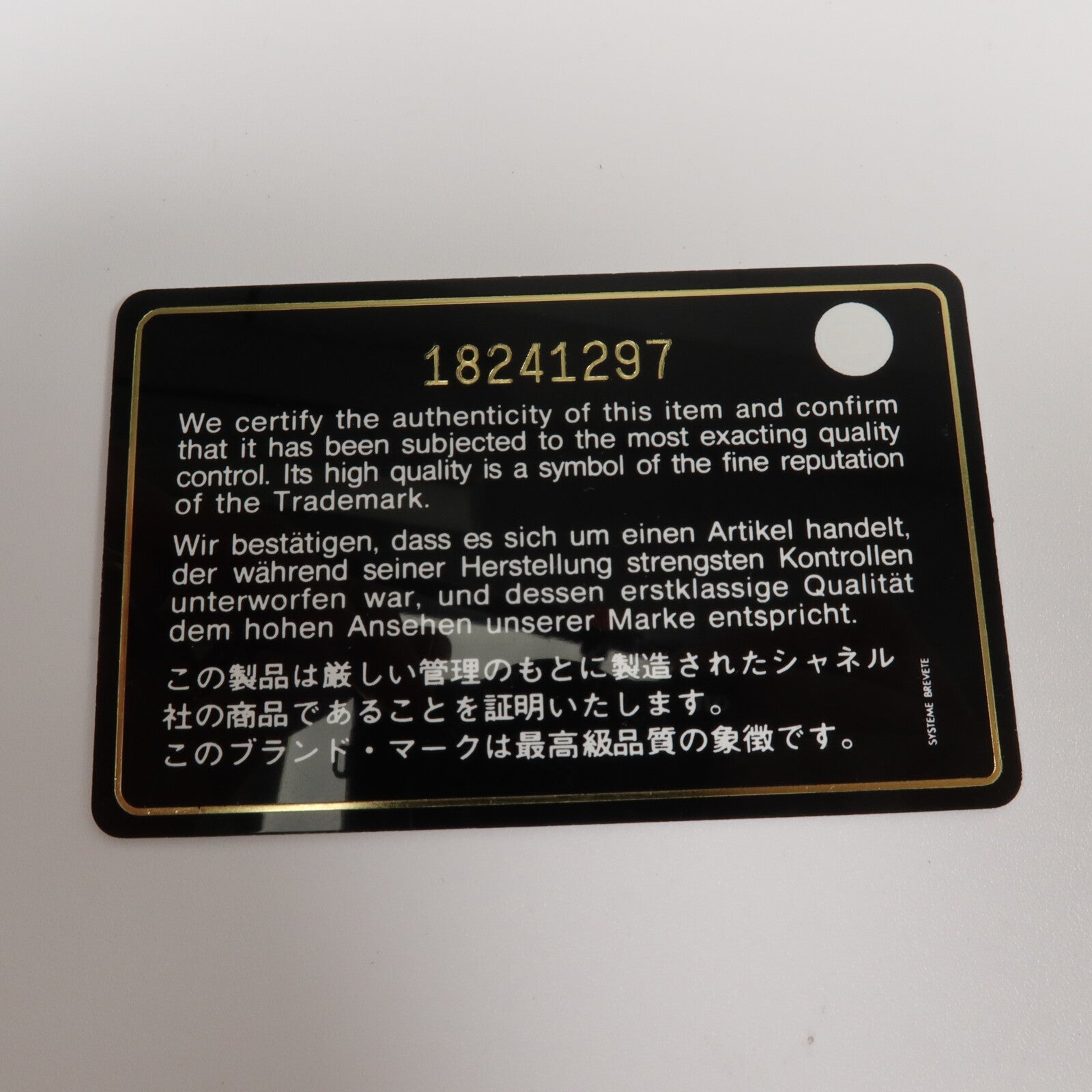 CHANEL 羊皮皮革Long Wallet長錢包