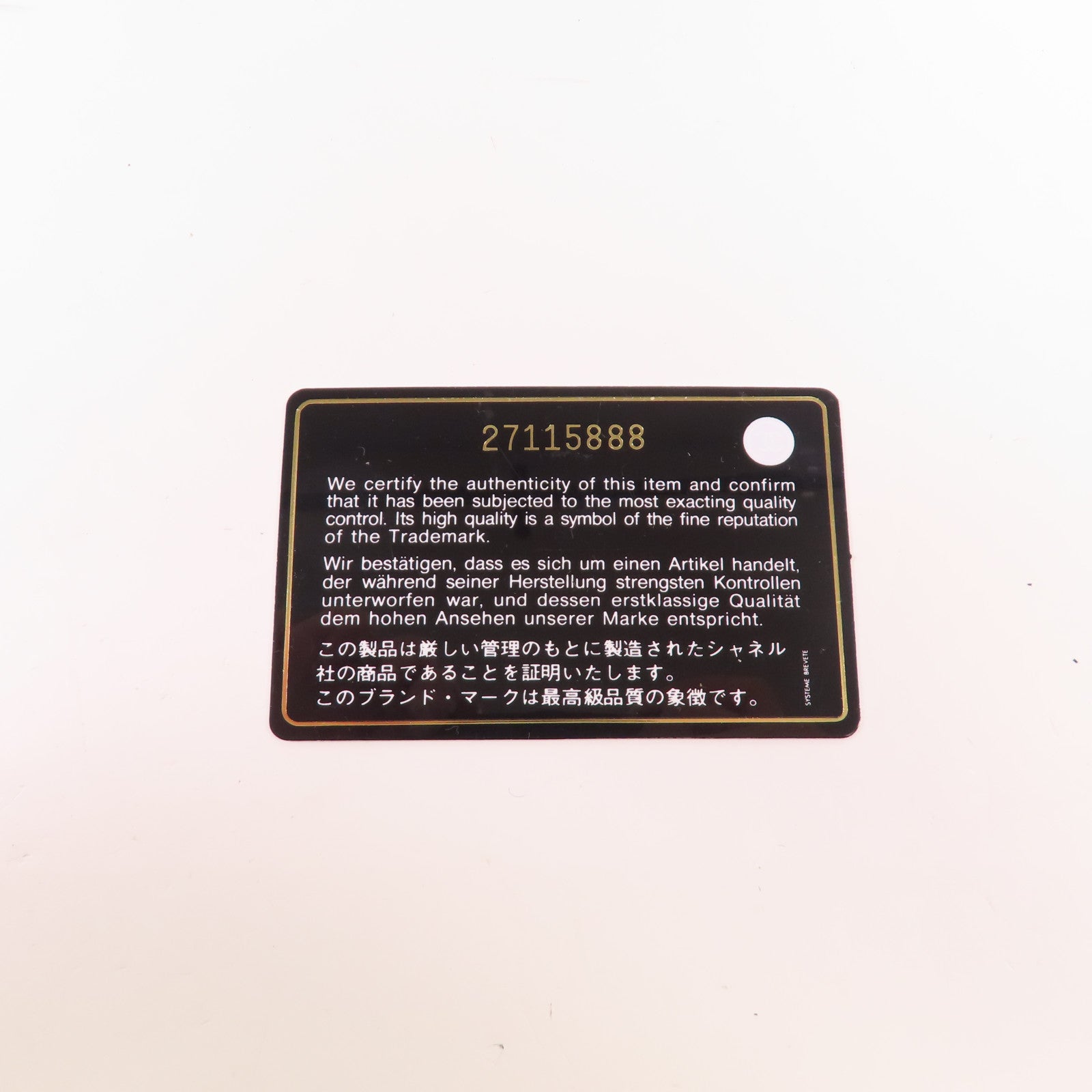 CHANEL 牛皮皮革/斜紋軟呢Boy 20金扣鏈帶肩背袋