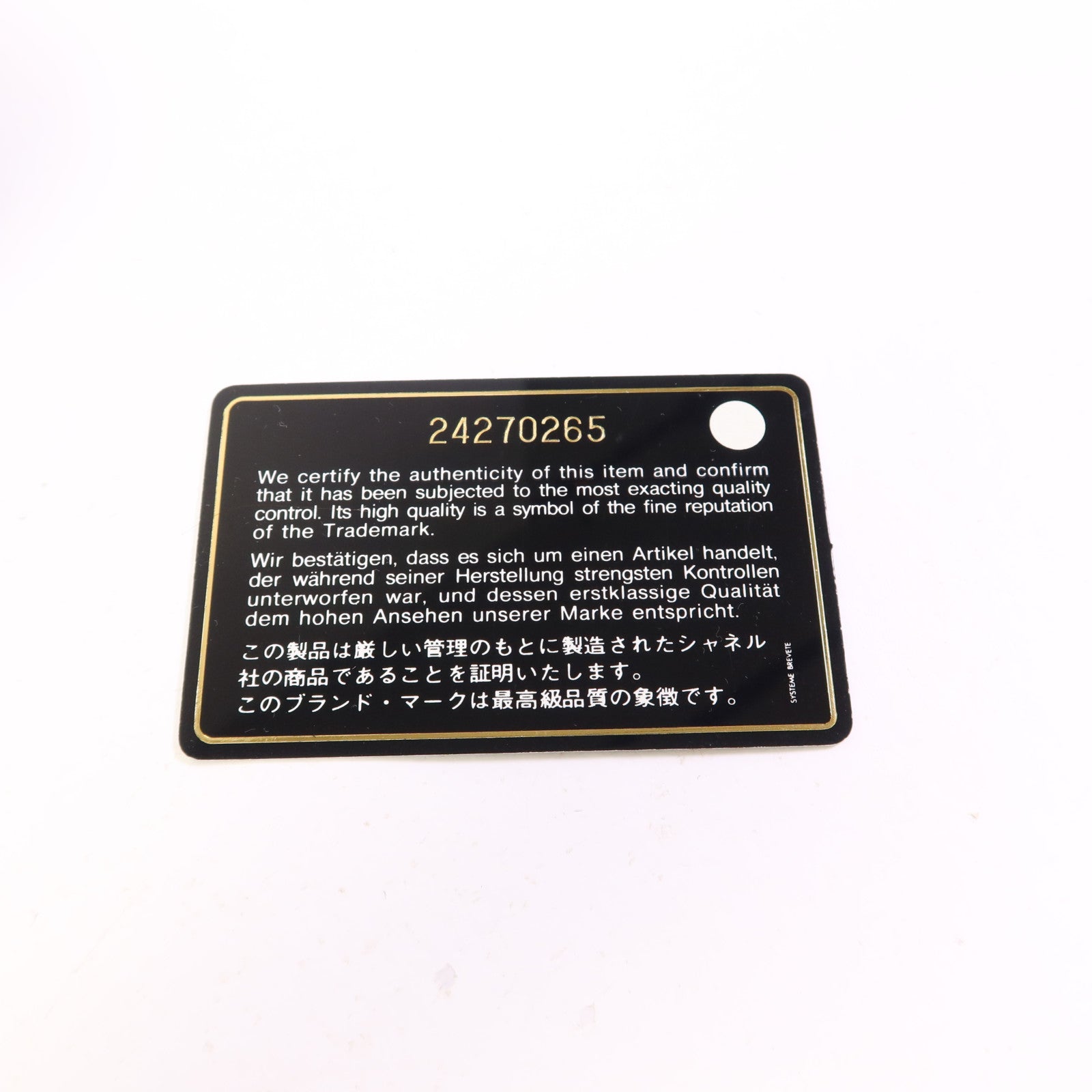 CHANEL 牛皮皮革Chain Shoulder Bag金扣鏈帶肩背袋