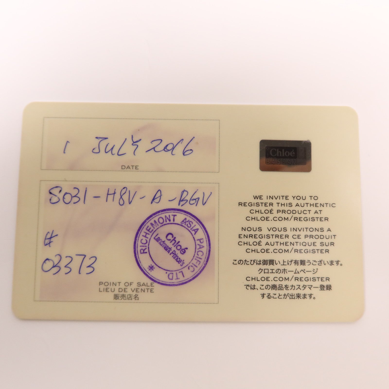 Chloe 牛皮/蛇皮皮革Drew Bag金扣鏈帶肩背袋