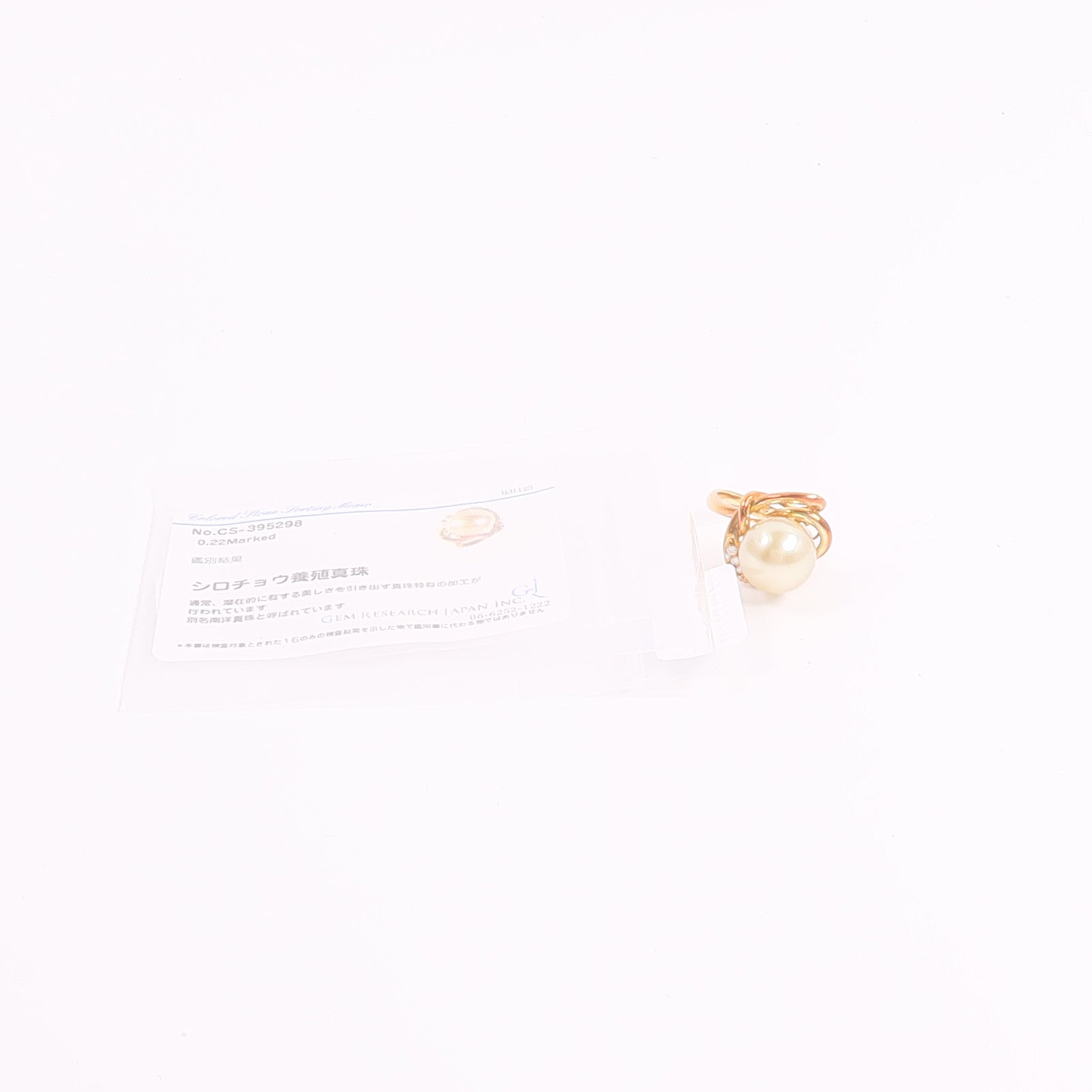 JEWELRY 【激減優惠】18K黃金Pearl Diamond Ring珍珠/鑽石戒指