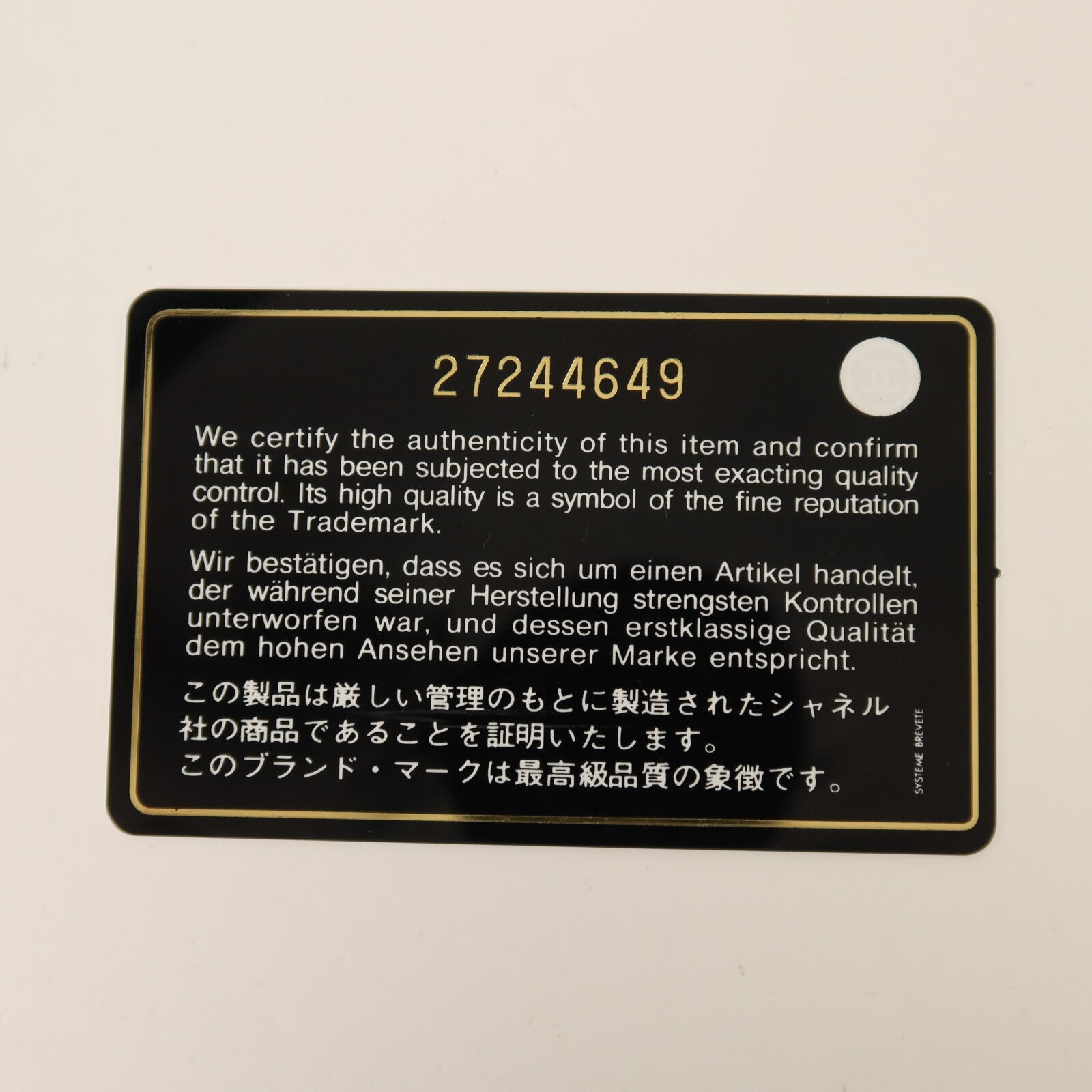 CHANEL 【激減優惠】羊皮皮革Chain Shoulder金扣鏈帶肩背袋
