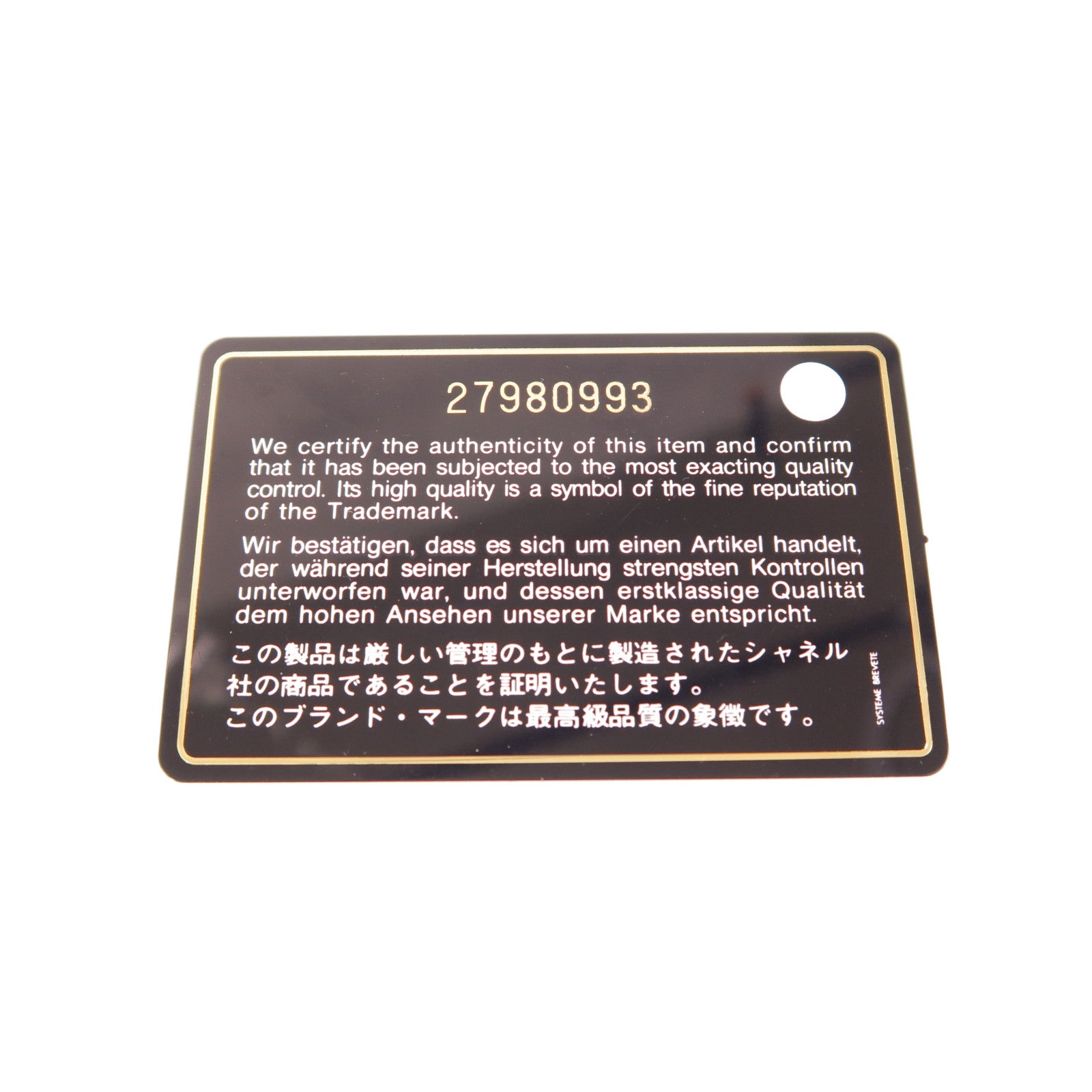 CHANEL 【激減優惠】牛皮皮革Long Wallet金扣長錢包